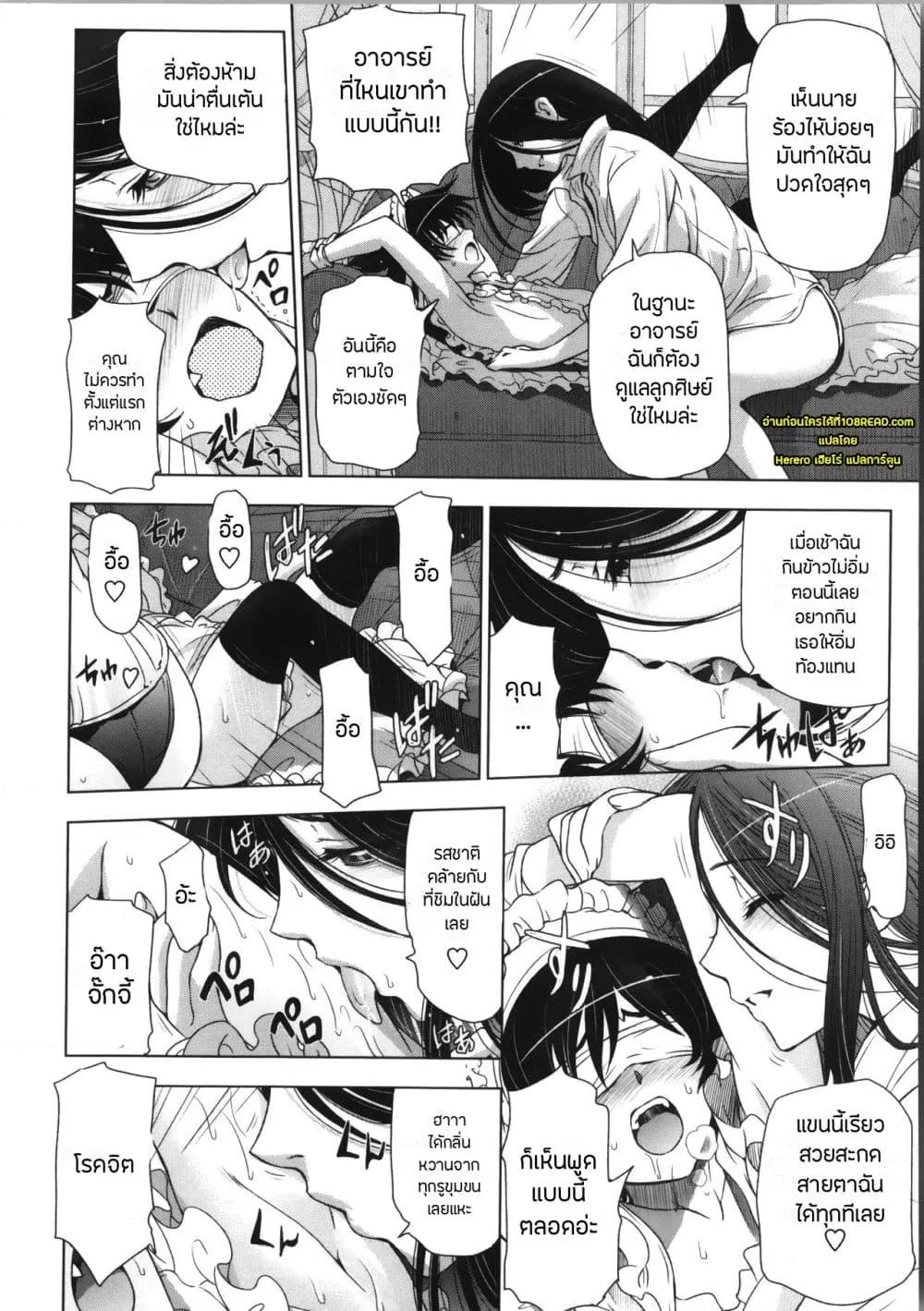Doujin-Lc- อ่าน โดจิน มังฮวา เกาหลี ญี่ปุ่น จีน แปลไทย Majo X Shota Genteiban ตอนที่ 1 2 3 4 5 6 7 8 9 10 11 12 13 14 ฟรี ไม่มีโฆษณา อ่าน โดจิน Manhwa เกาหลี ญี่ปุ่น จีน เรามีครบ คัดมาให้เน้นๆ โดจิน 18+ รับประกันความฟินโดย  Doujin Lc