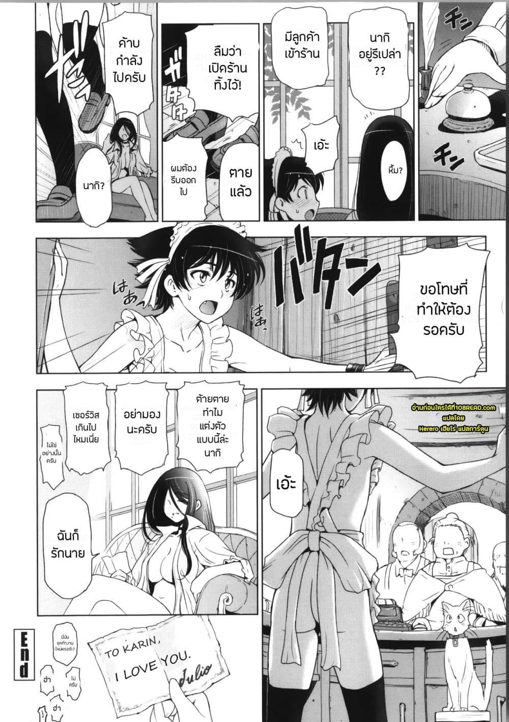 Doujin-Lc- อ่าน โดจิน มังฮวา เกาหลี ญี่ปุ่น จีน แปลไทย Majo X Shota Genteiban ตอนที่ 1 2 3 4 5 6 7 8 9 10 11 12 13 14 ฟรี ไม่มีโฆษณา อ่าน โดจิน Manhwa เกาหลี ญี่ปุ่น จีน เรามีครบ คัดมาให้เน้นๆ โดจิน 18+ รับประกันความฟินโดย  Doujin Lc