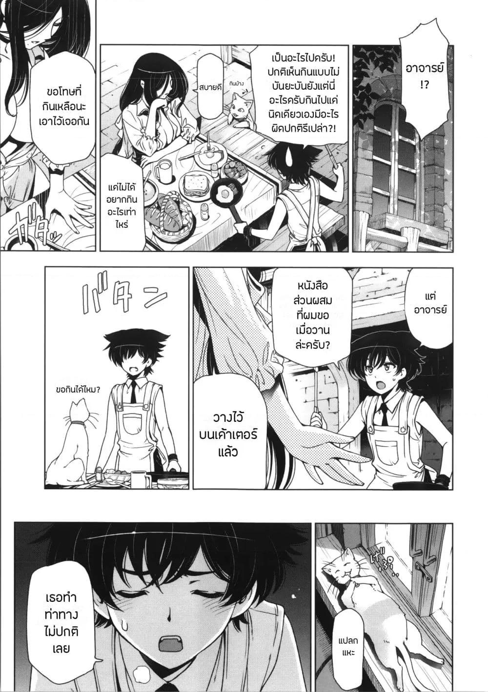 Doujin-Lc- อ่าน โดจิน มังฮวา เกาหลี ญี่ปุ่น จีน แปลไทย Majo X Shota Genteiban ตอนที่ 1 2 3 4 5 6 7 8 9 10 11 12 13 14 ฟรี ไม่มีโฆษณา อ่าน โดจิน Manhwa เกาหลี ญี่ปุ่น จีน เรามีครบ คัดมาให้เน้นๆ โดจิน 18+ รับประกันความฟินโดย  Doujin Lc