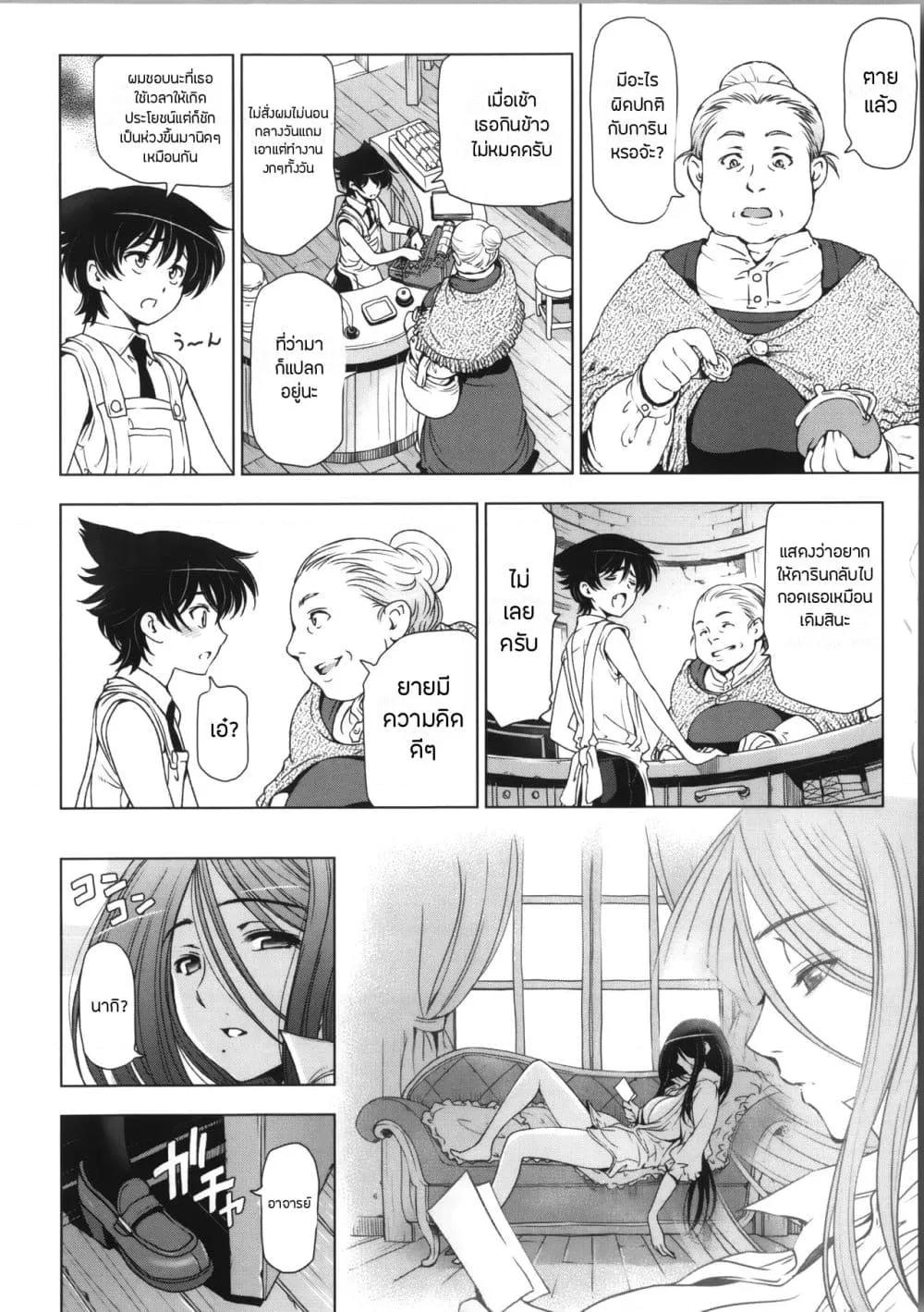 Doujin-Lc- อ่าน โดจิน มังฮวา เกาหลี ญี่ปุ่น จีน แปลไทย Majo X Shota Genteiban ตอนที่ 1 2 3 4 5 6 7 8 9 10 11 12 13 14 ฟรี ไม่มีโฆษณา อ่าน โดจิน Manhwa เกาหลี ญี่ปุ่น จีน เรามีครบ คัดมาให้เน้นๆ โดจิน 18+ รับประกันความฟินโดย  Doujin Lc