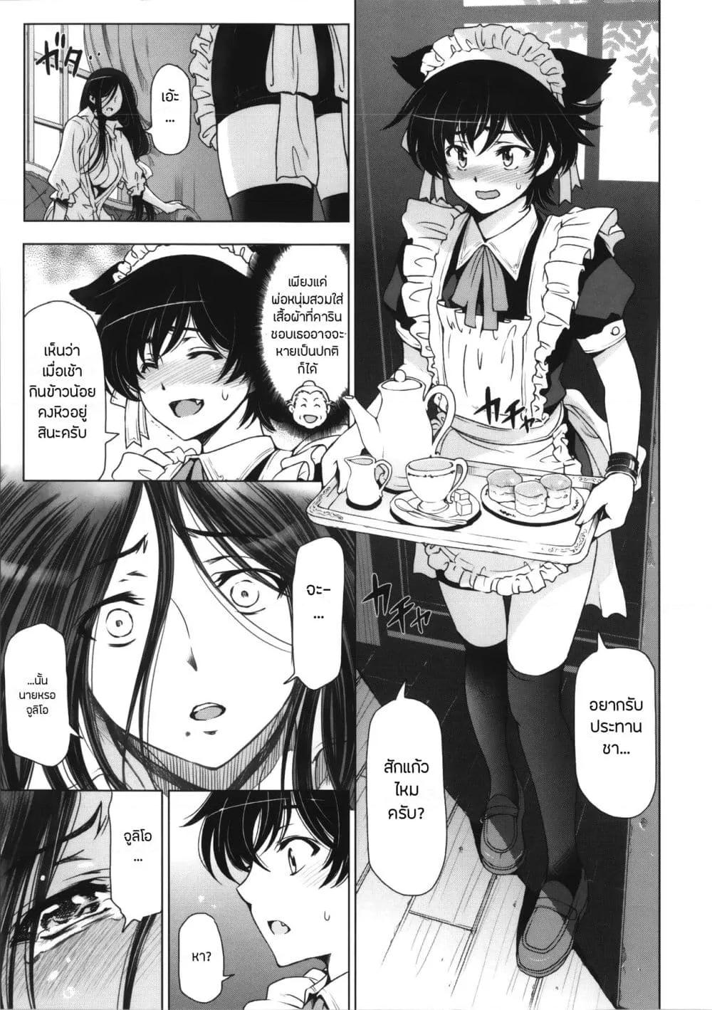Doujin-Lc- อ่าน โดจิน มังฮวา เกาหลี ญี่ปุ่น จีน แปลไทย Majo X Shota Genteiban ตอนที่ 1 2 3 4 5 6 7 8 9 10 11 12 13 14 ฟรี ไม่มีโฆษณา อ่าน โดจิน Manhwa เกาหลี ญี่ปุ่น จีน เรามีครบ คัดมาให้เน้นๆ โดจิน 18+ รับประกันความฟินโดย  Doujin Lc