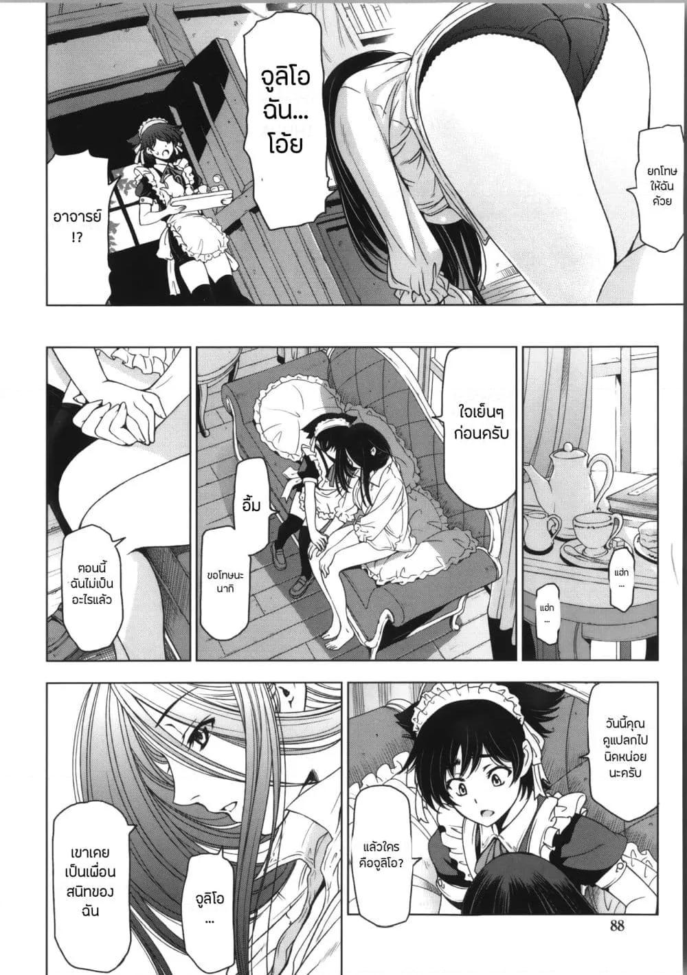 Doujin-Lc- อ่าน โดจิน มังฮวา เกาหลี ญี่ปุ่น จีน แปลไทย Majo X Shota Genteiban ตอนที่ 1 2 3 4 5 6 7 8 9 10 11 12 13 14 ฟรี ไม่มีโฆษณา อ่าน โดจิน Manhwa เกาหลี ญี่ปุ่น จีน เรามีครบ คัดมาให้เน้นๆ โดจิน 18+ รับประกันความฟินโดย  Doujin Lc