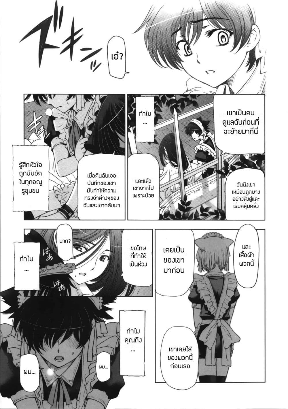 Doujin-Lc- อ่าน โดจิน มังฮวา เกาหลี ญี่ปุ่น จีน แปลไทย Majo X Shota Genteiban ตอนที่ 1 2 3 4 5 6 7 8 9 10 11 12 13 14 ฟรี ไม่มีโฆษณา อ่าน โดจิน Manhwa เกาหลี ญี่ปุ่น จีน เรามีครบ คัดมาให้เน้นๆ โดจิน 18+ รับประกันความฟินโดย  Doujin Lc