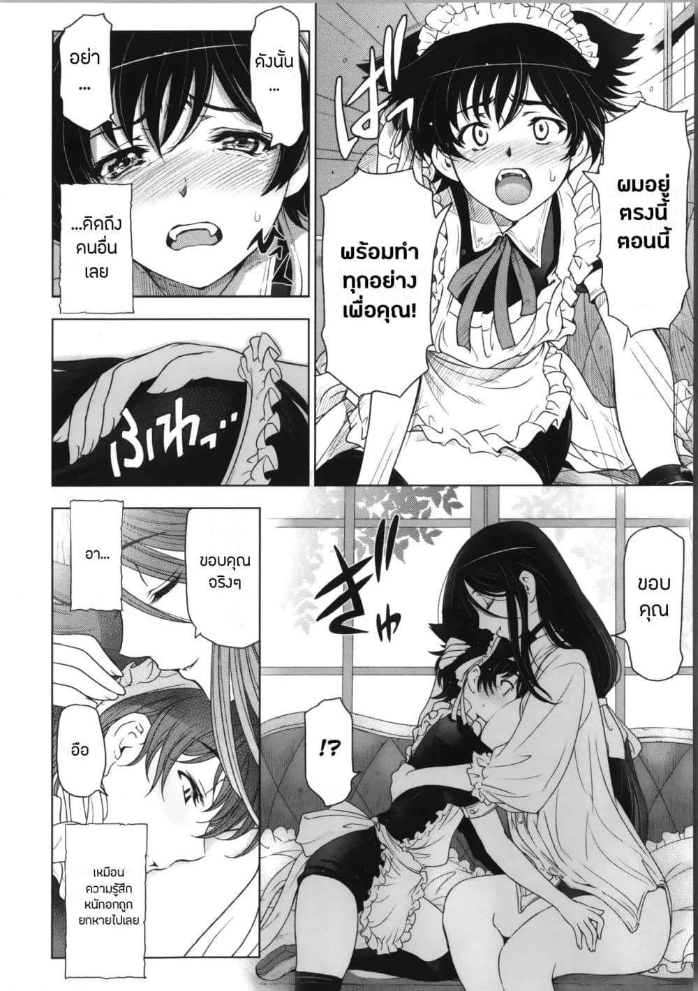 Doujin-Lc- อ่าน โดจิน มังฮวา เกาหลี ญี่ปุ่น จีน แปลไทย Majo X Shota Genteiban ตอนที่ 1 2 3 4 5 6 7 8 9 10 11 12 13 14 ฟรี ไม่มีโฆษณา อ่าน โดจิน Manhwa เกาหลี ญี่ปุ่น จีน เรามีครบ คัดมาให้เน้นๆ โดจิน 18+ รับประกันความฟินโดย  Doujin Lc