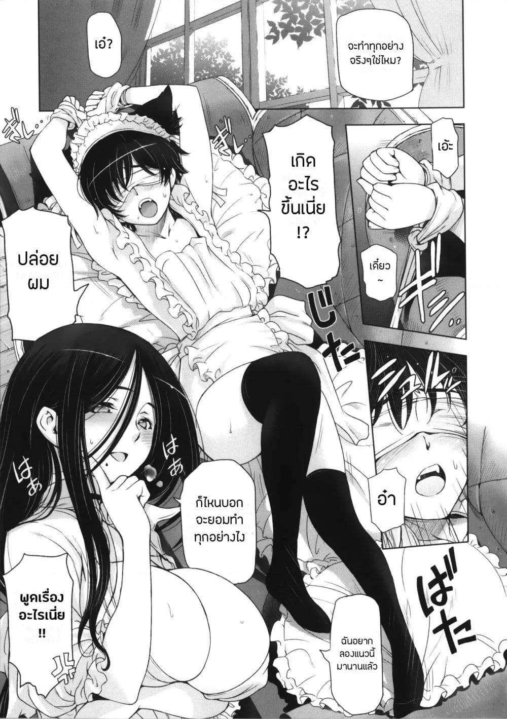 Doujin-Lc- อ่าน โดจิน มังฮวา เกาหลี ญี่ปุ่น จีน แปลไทย Majo X Shota Genteiban ตอนที่ 1 2 3 4 5 6 7 8 9 10 11 12 13 14 ฟรี ไม่มีโฆษณา อ่าน โดจิน Manhwa เกาหลี ญี่ปุ่น จีน เรามีครบ คัดมาให้เน้นๆ โดจิน 18+ รับประกันความฟินโดย  Doujin Lc