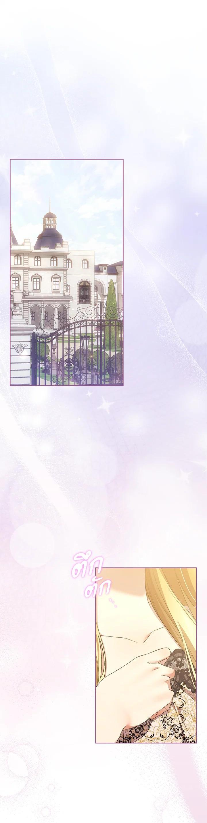 Manga-lc-com อ่านมังงะ อ่านการ์ตูน ออนไลน์ ฟรี How To Be Satisfied With The Devil ตอนที่ 1 2 3 4 5 6 7 8 9 10 11 12 13 14 ฟรี ไม่มีโฆษณา Manga-lc - อ่าน มังงะ อ่าน การ์ตูน ออนไลน์ อ่านมังงะ ฟรี