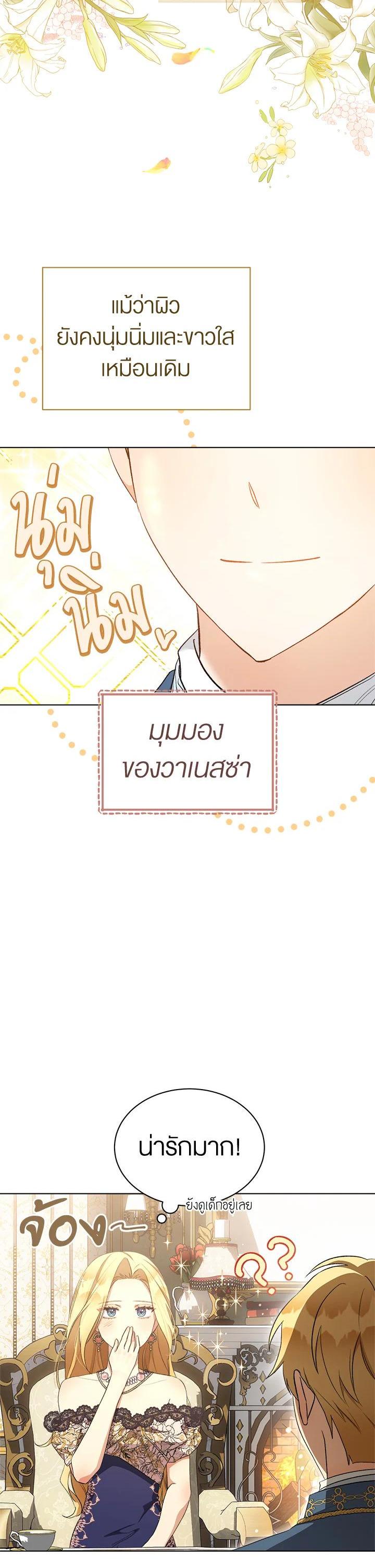 Manga-lc-com อ่านมังงะ อ่านการ์ตูน ออนไลน์ ฟรี How To Be Satisfied With The Devil ตอนที่ 1 2 3 4 5 6 7 8 9 10 11 12 13 14 ฟรี ไม่มีโฆษณา Manga-lc - อ่าน มังงะ อ่าน การ์ตูน ออนไลน์ อ่านมังงะ ฟรี