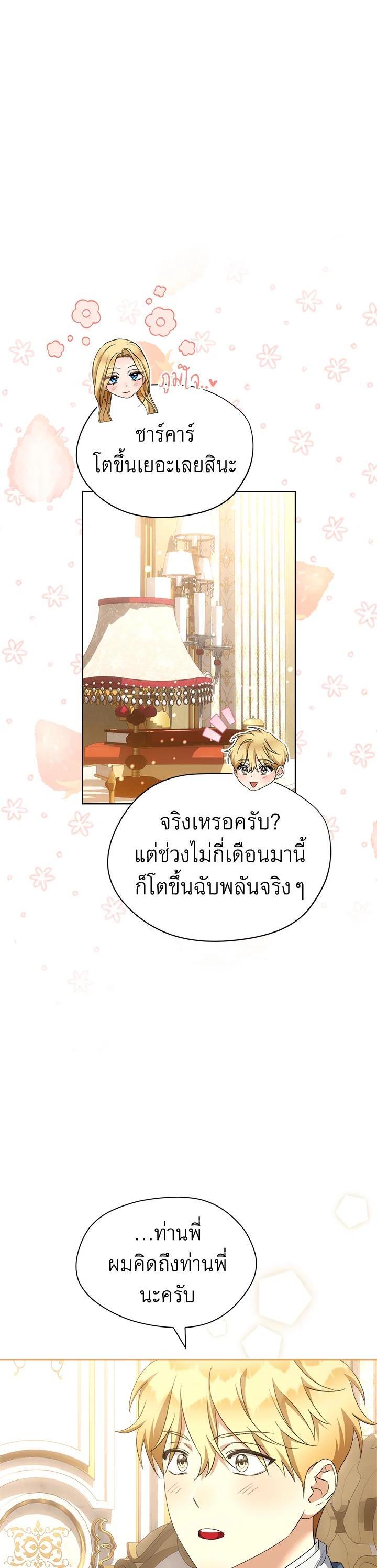 Manga-lc-com อ่านมังงะ อ่านการ์ตูน ออนไลน์ ฟรี How To Be Satisfied With The Devil ตอนที่ 1 2 3 4 5 6 7 8 9 10 11 12 13 14 ฟรี ไม่มีโฆษณา Manga-lc - อ่าน มังงะ อ่าน การ์ตูน ออนไลน์ อ่านมังงะ ฟรี