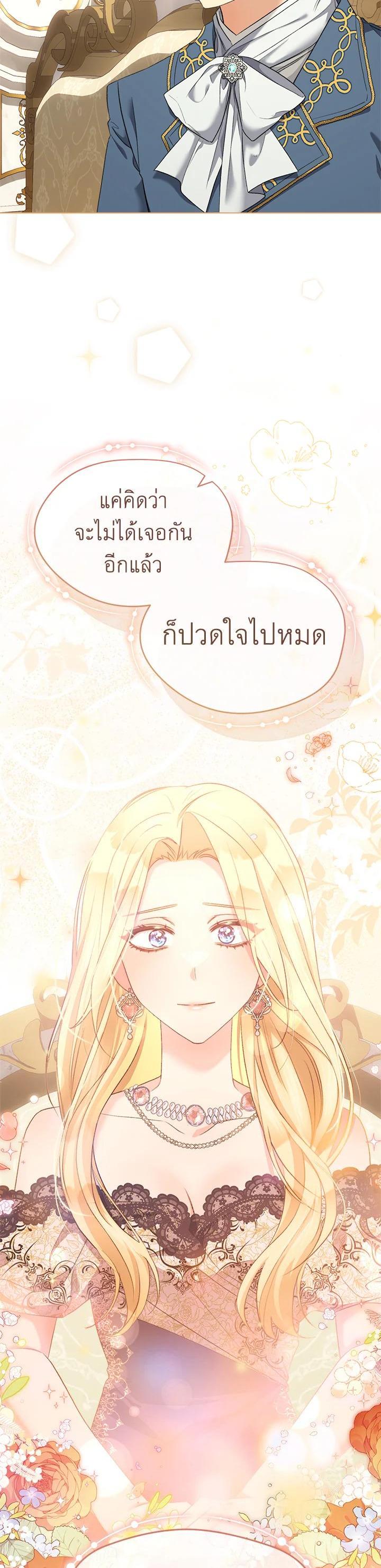 Manga-lc-com อ่านมังงะ อ่านการ์ตูน ออนไลน์ ฟรี How To Be Satisfied With The Devil ตอนที่ 1 2 3 4 5 6 7 8 9 10 11 12 13 14 ฟรี ไม่มีโฆษณา Manga-lc - อ่าน มังงะ อ่าน การ์ตูน ออนไลน์ อ่านมังงะ ฟรี