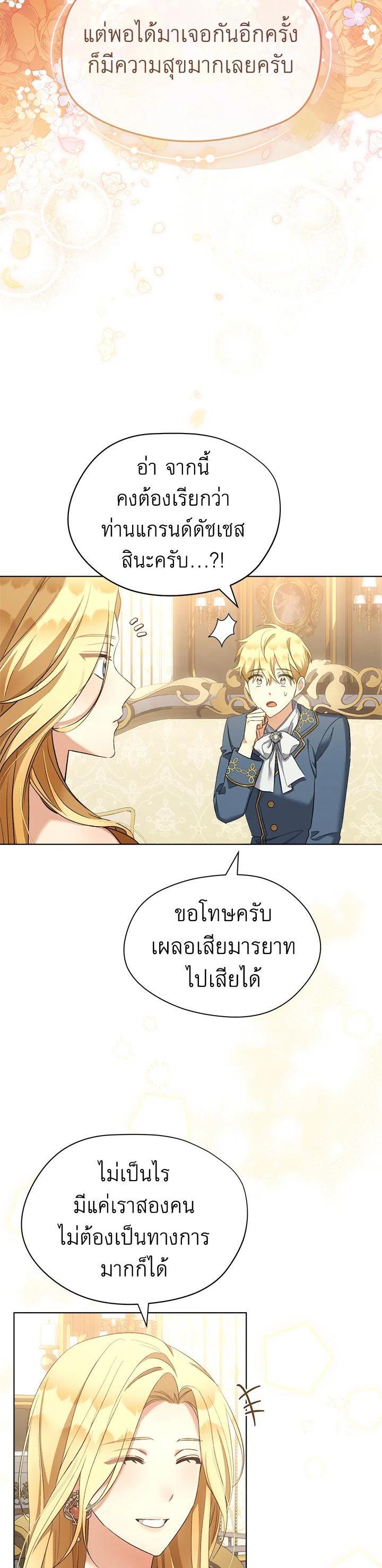Manga-lc-com อ่านมังงะ อ่านการ์ตูน ออนไลน์ ฟรี How To Be Satisfied With The Devil ตอนที่ 1 2 3 4 5 6 7 8 9 10 11 12 13 14 ฟรี ไม่มีโฆษณา Manga-lc - อ่าน มังงะ อ่าน การ์ตูน ออนไลน์ อ่านมังงะ ฟรี
