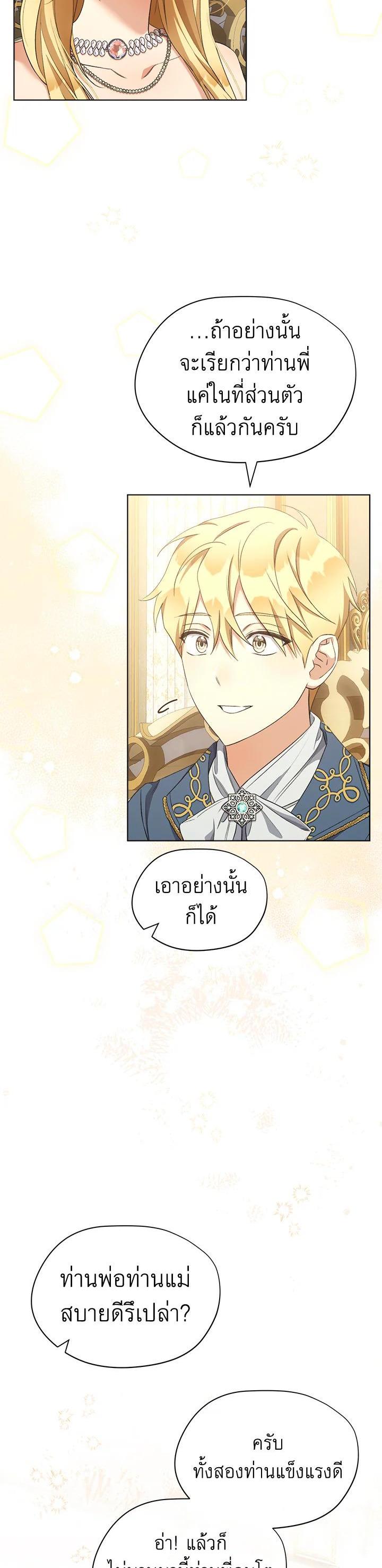 Manga-lc-com อ่านมังงะ อ่านการ์ตูน ออนไลน์ ฟรี How To Be Satisfied With The Devil ตอนที่ 1 2 3 4 5 6 7 8 9 10 11 12 13 14 ฟรี ไม่มีโฆษณา Manga-lc - อ่าน มังงะ อ่าน การ์ตูน ออนไลน์ อ่านมังงะ ฟรี