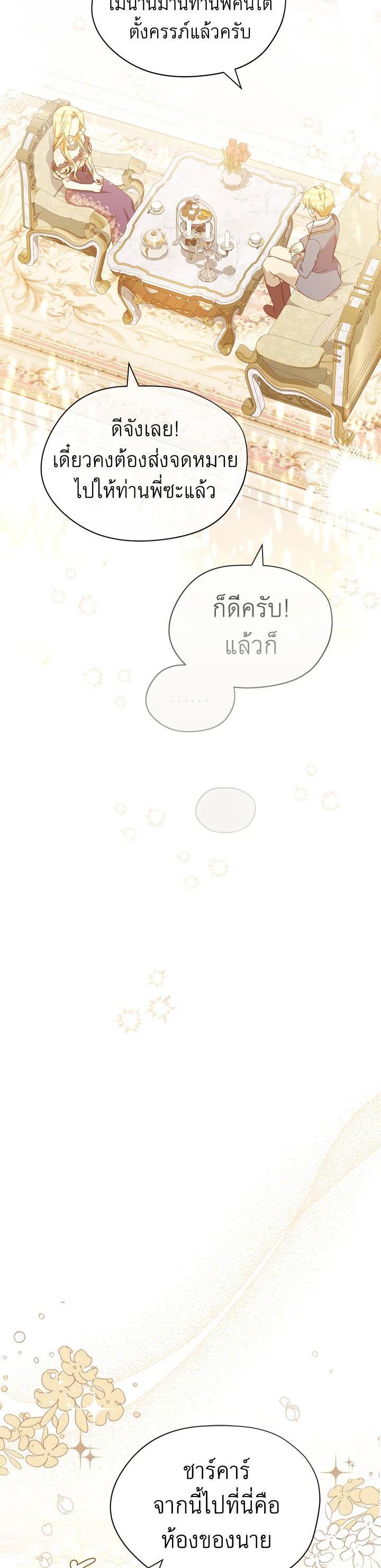 Manga-lc-com อ่านมังงะ อ่านการ์ตูน ออนไลน์ ฟรี How To Be Satisfied With The Devil ตอนที่ 1 2 3 4 5 6 7 8 9 10 11 12 13 14 ฟรี ไม่มีโฆษณา Manga-lc - อ่าน มังงะ อ่าน การ์ตูน ออนไลน์ อ่านมังงะ ฟรี