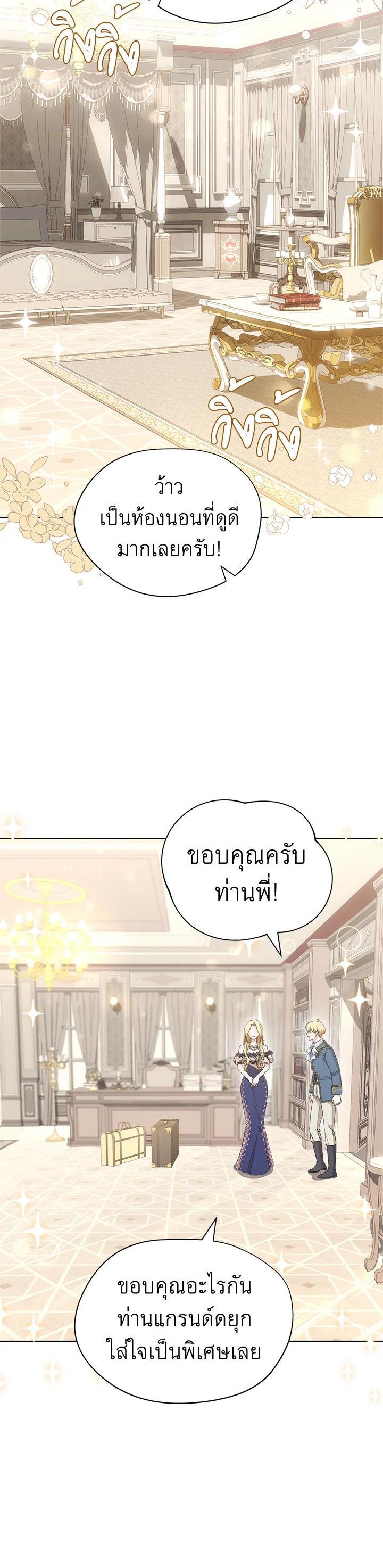 Manga-lc-com อ่านมังงะ อ่านการ์ตูน ออนไลน์ ฟรี How To Be Satisfied With The Devil ตอนที่ 1 2 3 4 5 6 7 8 9 10 11 12 13 14 ฟรี ไม่มีโฆษณา Manga-lc - อ่าน มังงะ อ่าน การ์ตูน ออนไลน์ อ่านมังงะ ฟรี