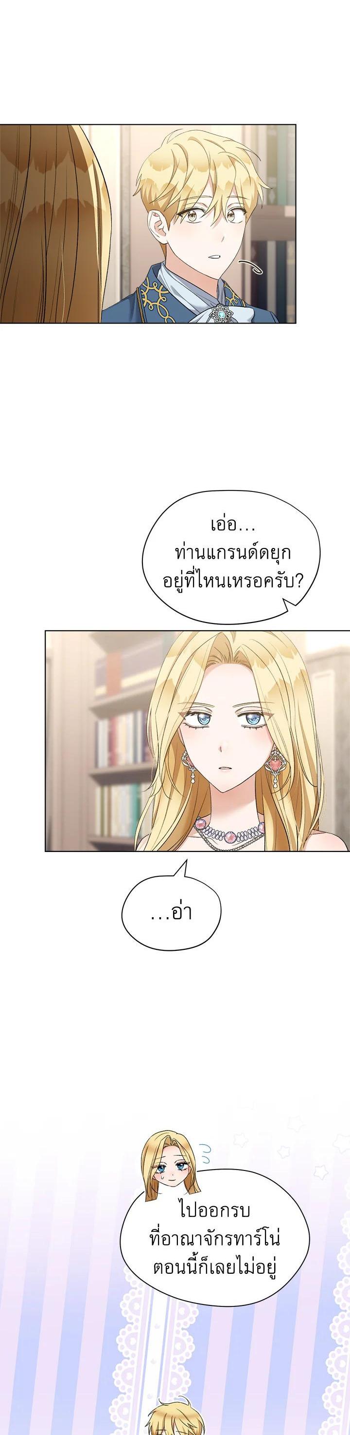 Manga-lc-com อ่านมังงะ อ่านการ์ตูน ออนไลน์ ฟรี How To Be Satisfied With The Devil ตอนที่ 1 2 3 4 5 6 7 8 9 10 11 12 13 14 ฟรี ไม่มีโฆษณา Manga-lc - อ่าน มังงะ อ่าน การ์ตูน ออนไลน์ อ่านมังงะ ฟรี
