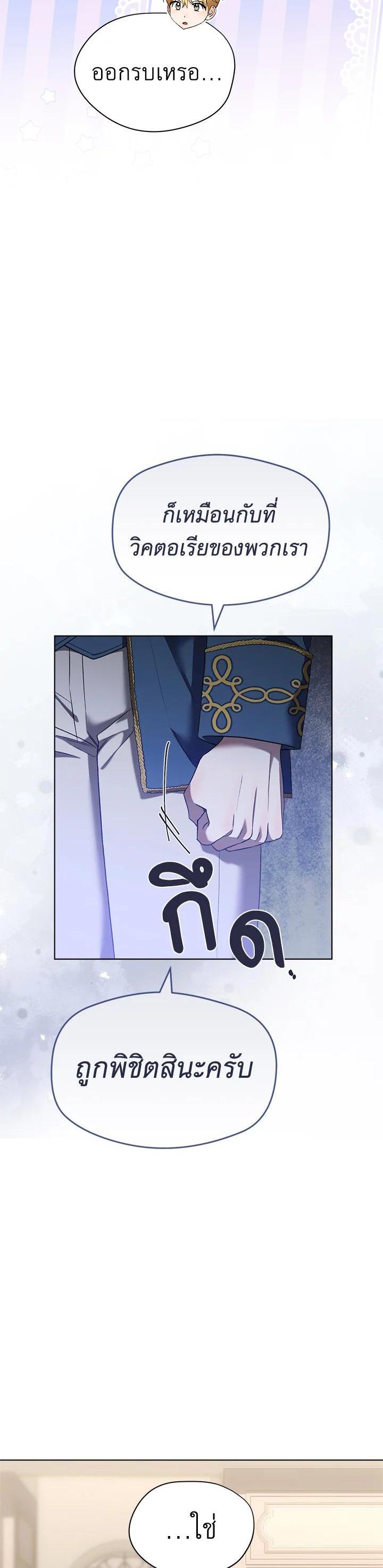 Manga-lc-com อ่านมังงะ อ่านการ์ตูน ออนไลน์ ฟรี How To Be Satisfied With The Devil ตอนที่ 1 2 3 4 5 6 7 8 9 10 11 12 13 14 ฟรี ไม่มีโฆษณา Manga-lc - อ่าน มังงะ อ่าน การ์ตูน ออนไลน์ อ่านมังงะ ฟรี