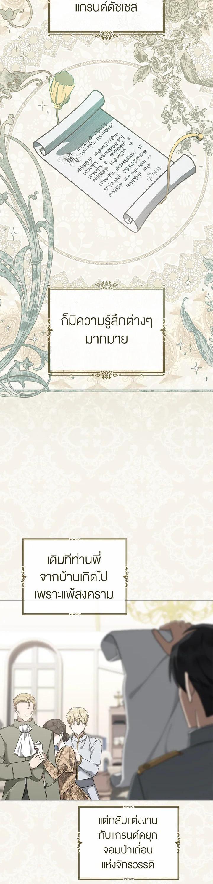 Manga-lc-com อ่านมังงะ อ่านการ์ตูน ออนไลน์ ฟรี How To Be Satisfied With The Devil ตอนที่ 1 2 3 4 5 6 7 8 9 10 11 12 13 14 ฟรี ไม่มีโฆษณา Manga-lc - อ่าน มังงะ อ่าน การ์ตูน ออนไลน์ อ่านมังงะ ฟรี