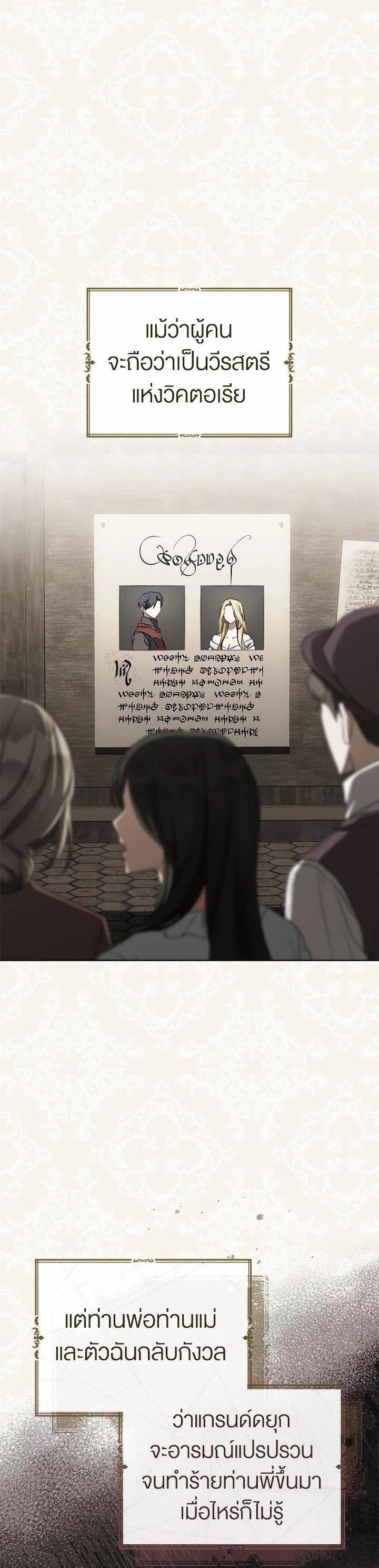 Manga-lc-com อ่านมังงะ อ่านการ์ตูน ออนไลน์ ฟรี How To Be Satisfied With The Devil ตอนที่ 1 2 3 4 5 6 7 8 9 10 11 12 13 14 ฟรี ไม่มีโฆษณา Manga-lc - อ่าน มังงะ อ่าน การ์ตูน ออนไลน์ อ่านมังงะ ฟรี