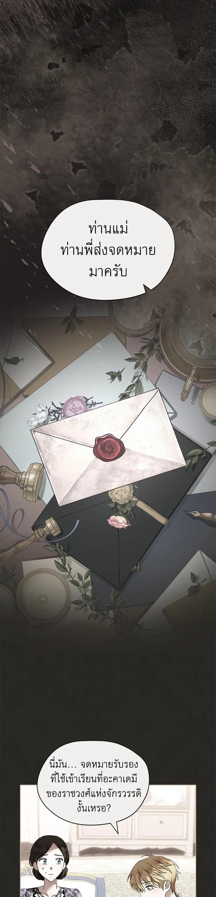 Manga-lc-com อ่านมังงะ อ่านการ์ตูน ออนไลน์ ฟรี How To Be Satisfied With The Devil ตอนที่ 1 2 3 4 5 6 7 8 9 10 11 12 13 14 ฟรี ไม่มีโฆษณา Manga-lc - อ่าน มังงะ อ่าน การ์ตูน ออนไลน์ อ่านมังงะ ฟรี