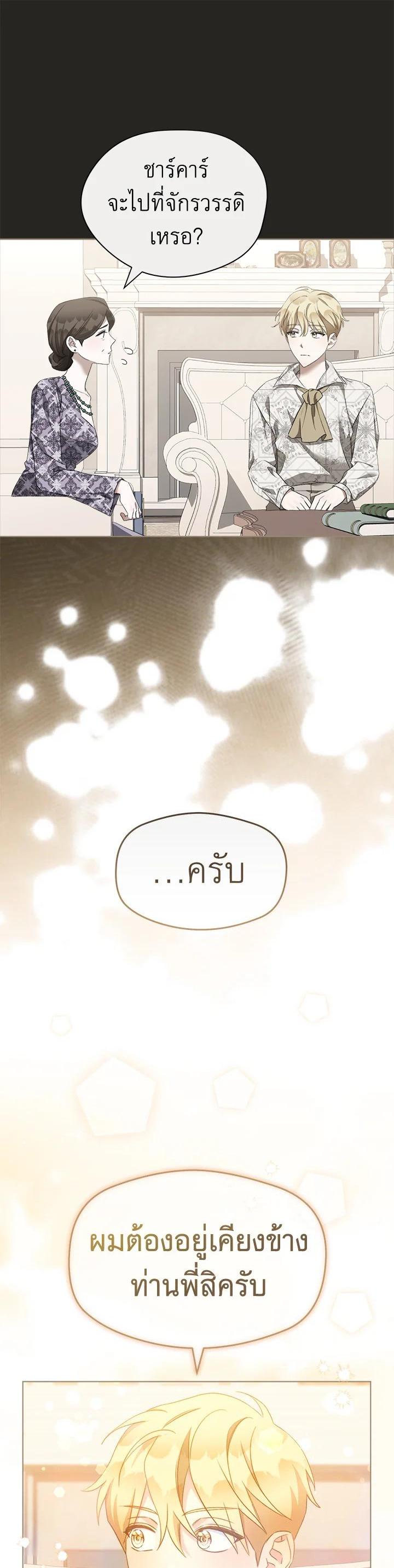 Manga-lc-com อ่านมังงะ อ่านการ์ตูน ออนไลน์ ฟรี How To Be Satisfied With The Devil ตอนที่ 1 2 3 4 5 6 7 8 9 10 11 12 13 14 ฟรี ไม่มีโฆษณา Manga-lc - อ่าน มังงะ อ่าน การ์ตูน ออนไลน์ อ่านมังงะ ฟรี