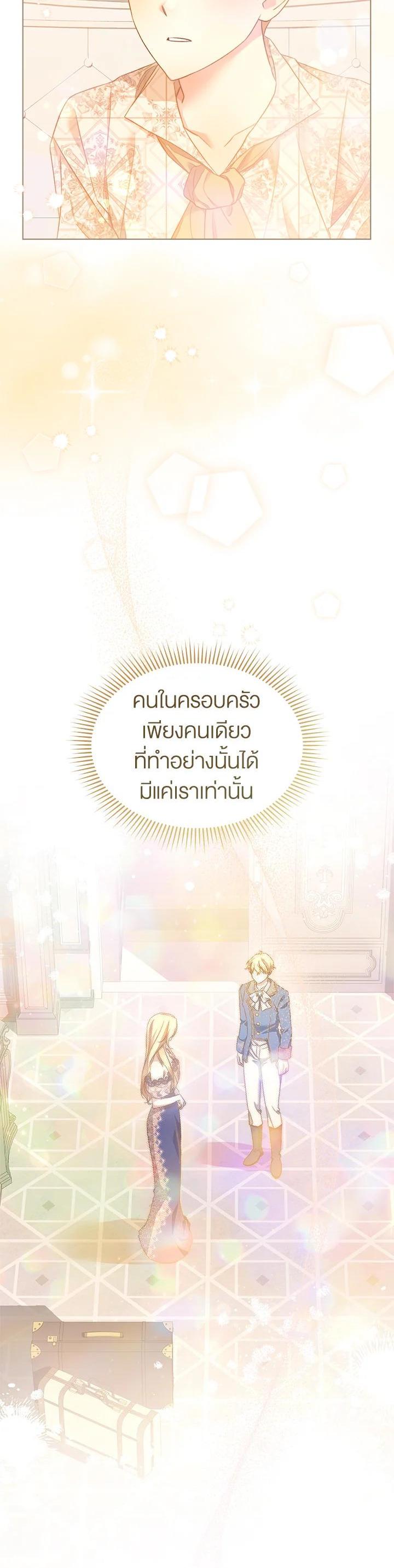 Manga-lc-com อ่านมังงะ อ่านการ์ตูน ออนไลน์ ฟรี How To Be Satisfied With The Devil ตอนที่ 1 2 3 4 5 6 7 8 9 10 11 12 13 14 ฟรี ไม่มีโฆษณา Manga-lc - อ่าน มังงะ อ่าน การ์ตูน ออนไลน์ อ่านมังงะ ฟรี