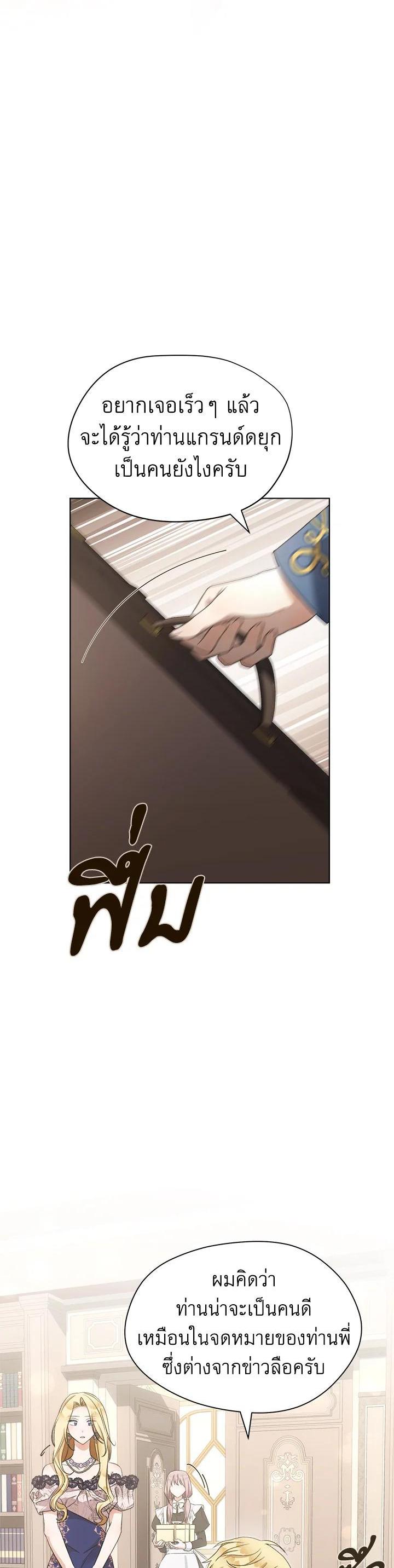 Manga-lc-com อ่านมังงะ อ่านการ์ตูน ออนไลน์ ฟรี How To Be Satisfied With The Devil ตอนที่ 1 2 3 4 5 6 7 8 9 10 11 12 13 14 ฟรี ไม่มีโฆษณา Manga-lc - อ่าน มังงะ อ่าน การ์ตูน ออนไลน์ อ่านมังงะ ฟรี