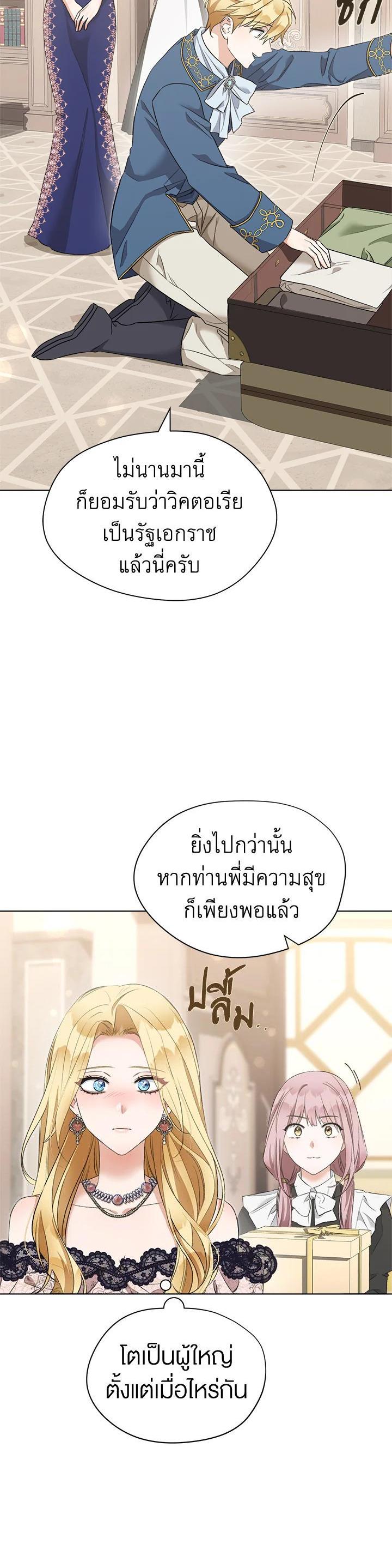 Manga-lc-com อ่านมังงะ อ่านการ์ตูน ออนไลน์ ฟรี How To Be Satisfied With The Devil ตอนที่ 1 2 3 4 5 6 7 8 9 10 11 12 13 14 ฟรี ไม่มีโฆษณา Manga-lc - อ่าน มังงะ อ่าน การ์ตูน ออนไลน์ อ่านมังงะ ฟรี
