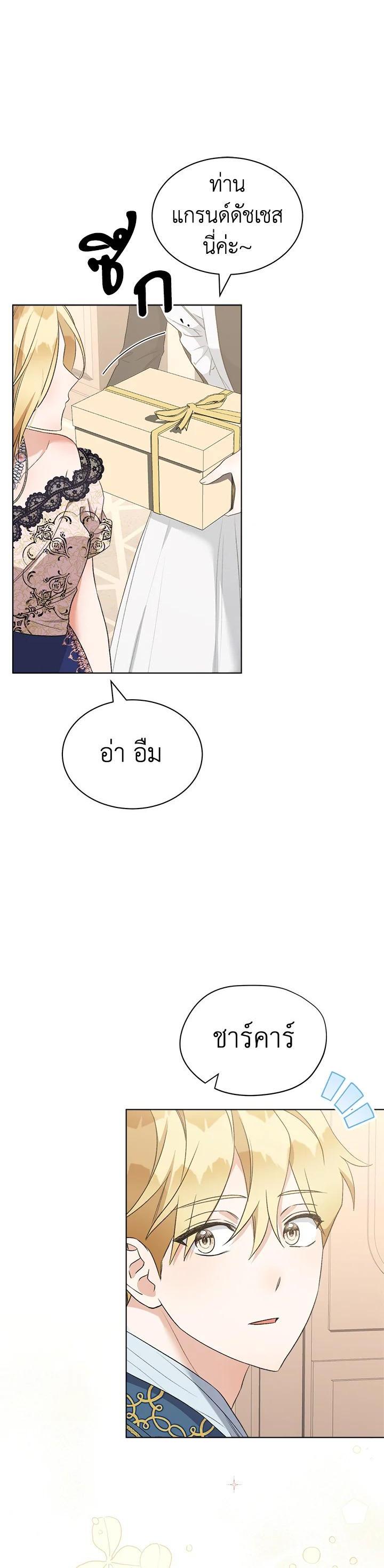 Manga-lc-com อ่านมังงะ อ่านการ์ตูน ออนไลน์ ฟรี How To Be Satisfied With The Devil ตอนที่ 1 2 3 4 5 6 7 8 9 10 11 12 13 14 ฟรี ไม่มีโฆษณา Manga-lc - อ่าน มังงะ อ่าน การ์ตูน ออนไลน์ อ่านมังงะ ฟรี