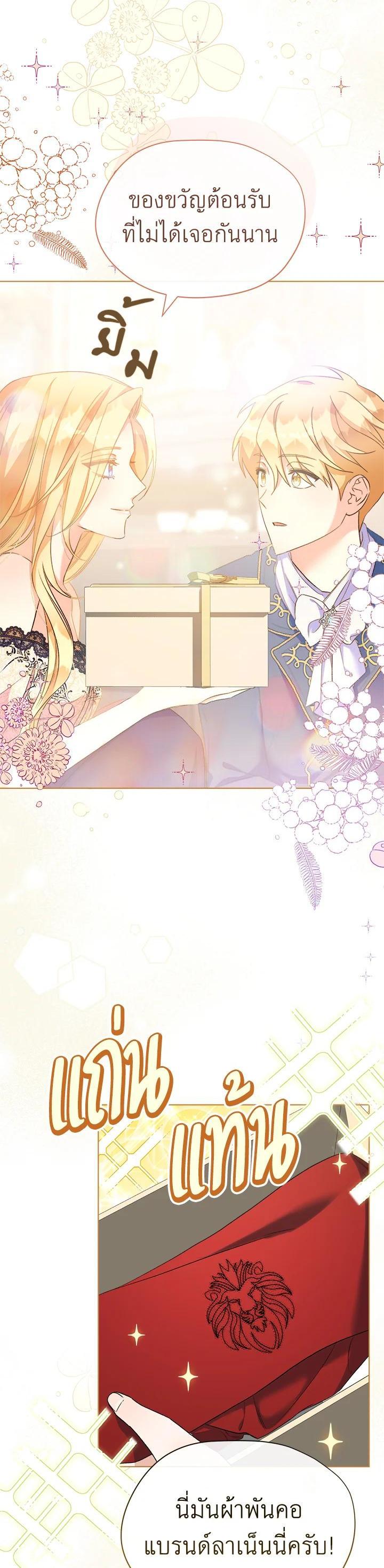 Manga-lc-com อ่านมังงะ อ่านการ์ตูน ออนไลน์ ฟรี How To Be Satisfied With The Devil ตอนที่ 1 2 3 4 5 6 7 8 9 10 11 12 13 14 ฟรี ไม่มีโฆษณา Manga-lc - อ่าน มังงะ อ่าน การ์ตูน ออนไลน์ อ่านมังงะ ฟรี