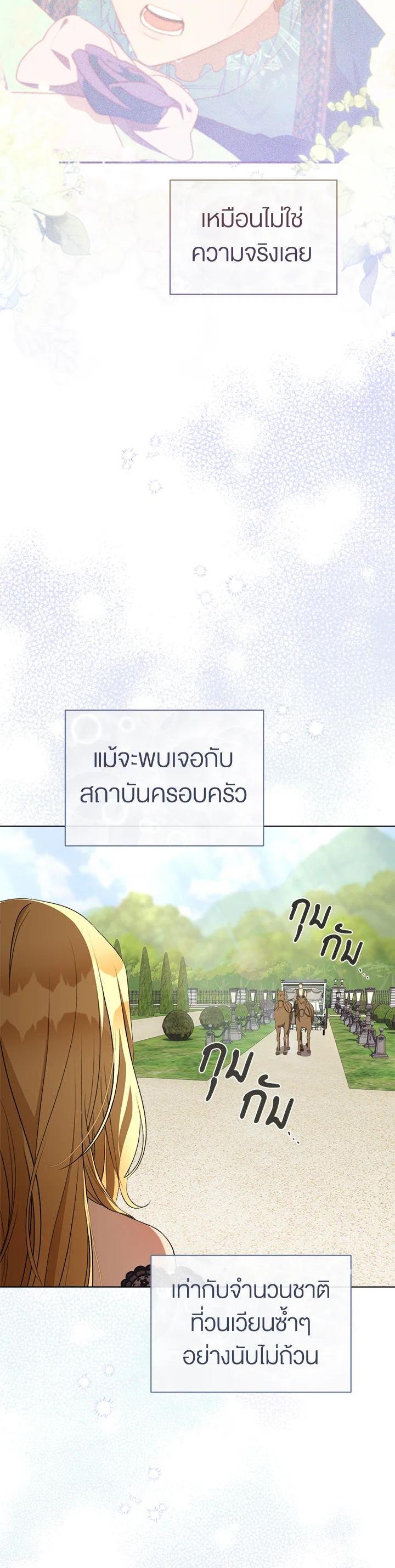Manga-lc-com อ่านมังงะ อ่านการ์ตูน ออนไลน์ ฟรี How To Be Satisfied With The Devil ตอนที่ 1 2 3 4 5 6 7 8 9 10 11 12 13 14 ฟรี ไม่มีโฆษณา Manga-lc - อ่าน มังงะ อ่าน การ์ตูน ออนไลน์ อ่านมังงะ ฟรี