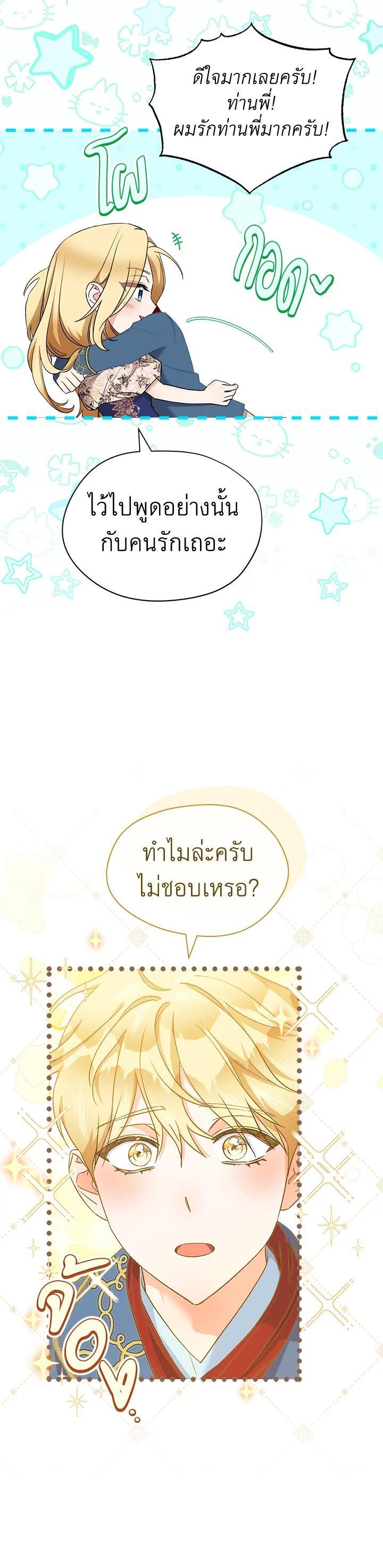 Manga-lc-com อ่านมังงะ อ่านการ์ตูน ออนไลน์ ฟรี How To Be Satisfied With The Devil ตอนที่ 1 2 3 4 5 6 7 8 9 10 11 12 13 14 ฟรี ไม่มีโฆษณา Manga-lc - อ่าน มังงะ อ่าน การ์ตูน ออนไลน์ อ่านมังงะ ฟรี