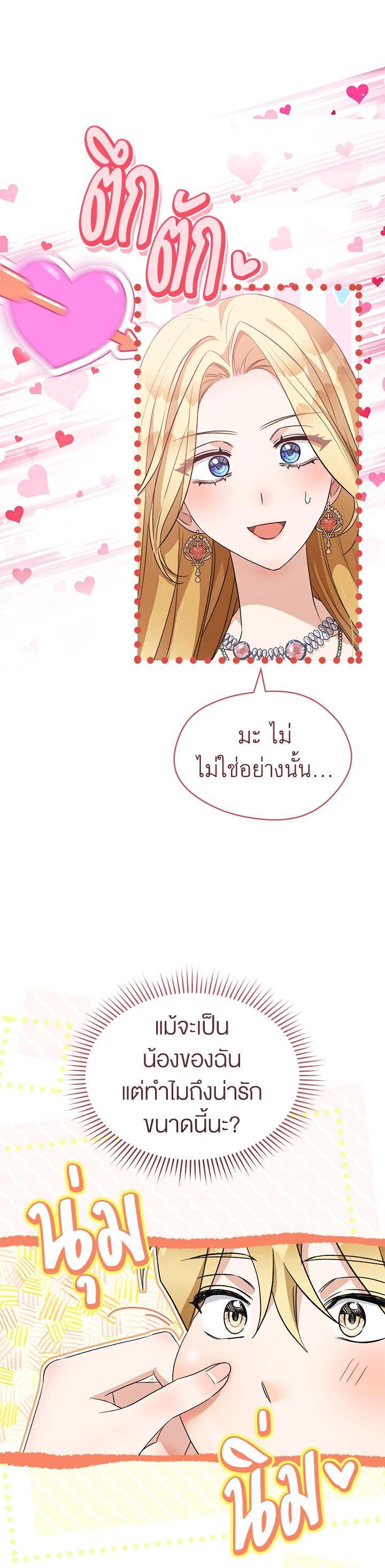 Manga-lc-com อ่านมังงะ อ่านการ์ตูน ออนไลน์ ฟรี How To Be Satisfied With The Devil ตอนที่ 1 2 3 4 5 6 7 8 9 10 11 12 13 14 ฟรี ไม่มีโฆษณา Manga-lc - อ่าน มังงะ อ่าน การ์ตูน ออนไลน์ อ่านมังงะ ฟรี