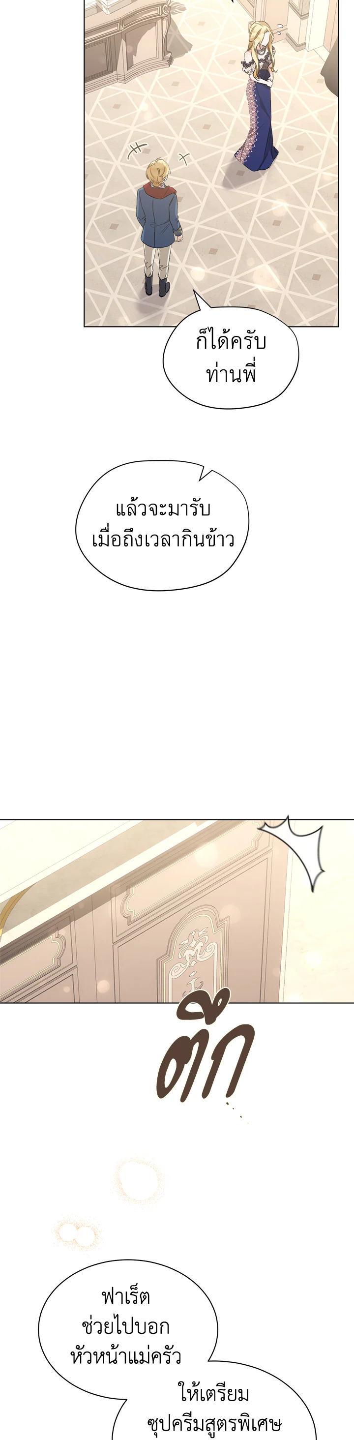 Manga-lc-com อ่านมังงะ อ่านการ์ตูน ออนไลน์ ฟรี How To Be Satisfied With The Devil ตอนที่ 1 2 3 4 5 6 7 8 9 10 11 12 13 14 ฟรี ไม่มีโฆษณา Manga-lc - อ่าน มังงะ อ่าน การ์ตูน ออนไลน์ อ่านมังงะ ฟรี