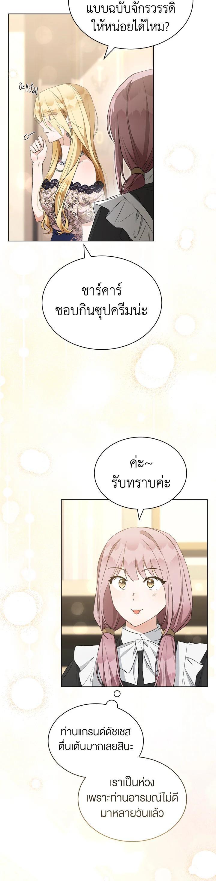 Manga-lc-com อ่านมังงะ อ่านการ์ตูน ออนไลน์ ฟรี How To Be Satisfied With The Devil ตอนที่ 1 2 3 4 5 6 7 8 9 10 11 12 13 14 ฟรี ไม่มีโฆษณา Manga-lc - อ่าน มังงะ อ่าน การ์ตูน ออนไลน์ อ่านมังงะ ฟรี
