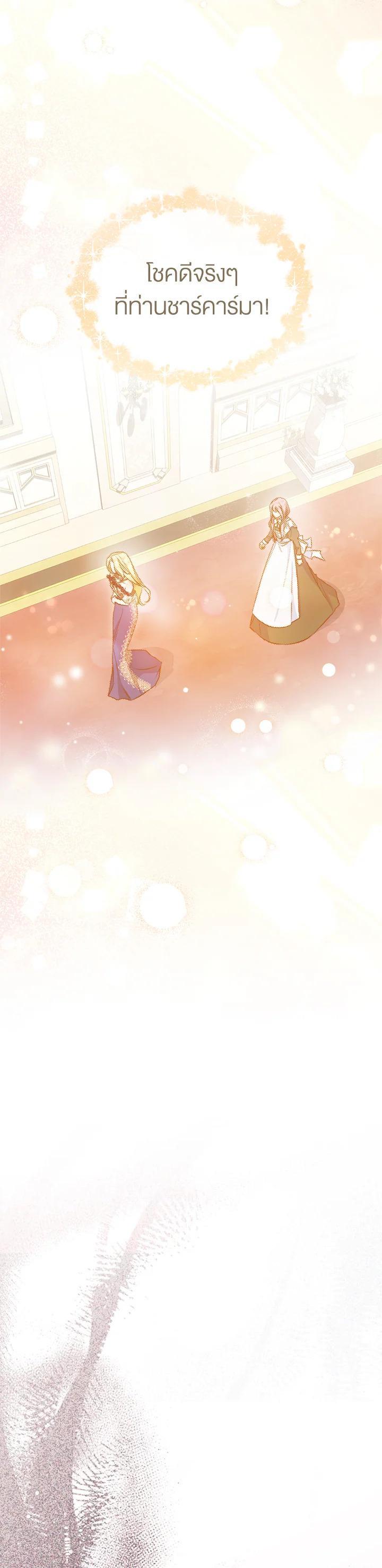 Manga-lc-com อ่านมังงะ อ่านการ์ตูน ออนไลน์ ฟรี How To Be Satisfied With The Devil ตอนที่ 1 2 3 4 5 6 7 8 9 10 11 12 13 14 ฟรี ไม่มีโฆษณา Manga-lc - อ่าน มังงะ อ่าน การ์ตูน ออนไลน์ อ่านมังงะ ฟรี