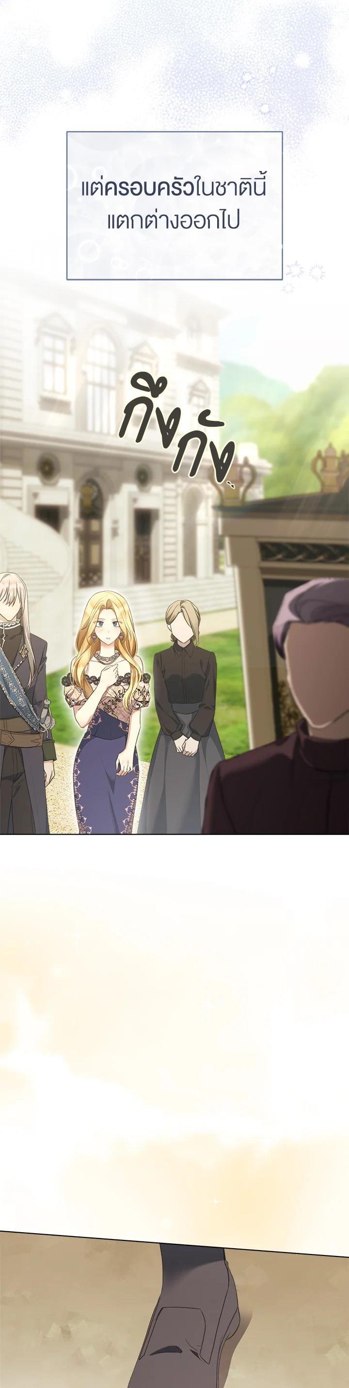 Manga-lc-com อ่านมังงะ อ่านการ์ตูน ออนไลน์ ฟรี How To Be Satisfied With The Devil ตอนที่ 1 2 3 4 5 6 7 8 9 10 11 12 13 14 ฟรี ไม่มีโฆษณา Manga-lc - อ่าน มังงะ อ่าน การ์ตูน ออนไลน์ อ่านมังงะ ฟรี