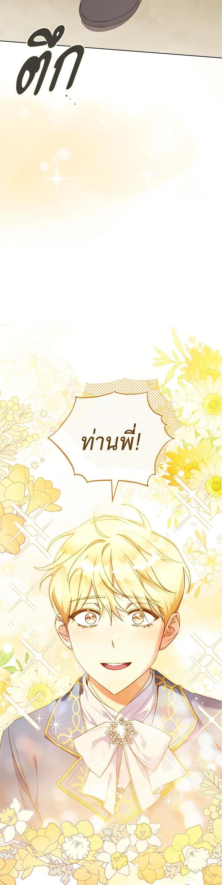 Manga-lc-com อ่านมังงะ อ่านการ์ตูน ออนไลน์ ฟรี How To Be Satisfied With The Devil ตอนที่ 1 2 3 4 5 6 7 8 9 10 11 12 13 14 ฟรี ไม่มีโฆษณา Manga-lc - อ่าน มังงะ อ่าน การ์ตูน ออนไลน์ อ่านมังงะ ฟรี