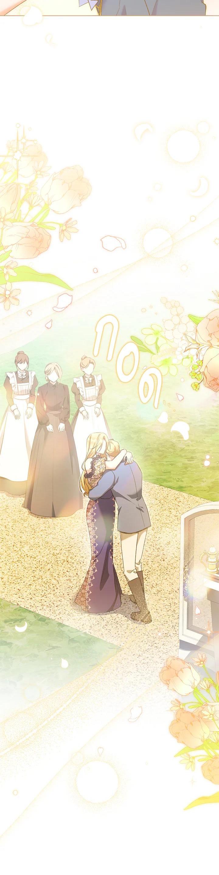 Manga-lc-com อ่านมังงะ อ่านการ์ตูน ออนไลน์ ฟรี How To Be Satisfied With The Devil ตอนที่ 1 2 3 4 5 6 7 8 9 10 11 12 13 14 ฟรี ไม่มีโฆษณา Manga-lc - อ่าน มังงะ อ่าน การ์ตูน ออนไลน์ อ่านมังงะ ฟรี