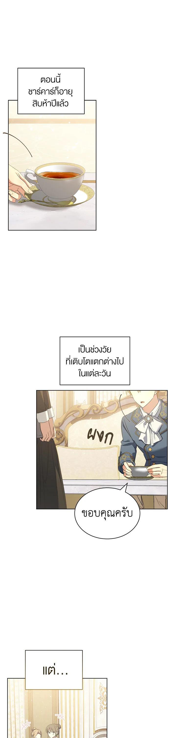 Manga-lc-com อ่านมังงะ อ่านการ์ตูน ออนไลน์ ฟรี How To Be Satisfied With The Devil ตอนที่ 1 2 3 4 5 6 7 8 9 10 11 12 13 14 ฟรี ไม่มีโฆษณา Manga-lc - อ่าน มังงะ อ่าน การ์ตูน ออนไลน์ อ่านมังงะ ฟรี