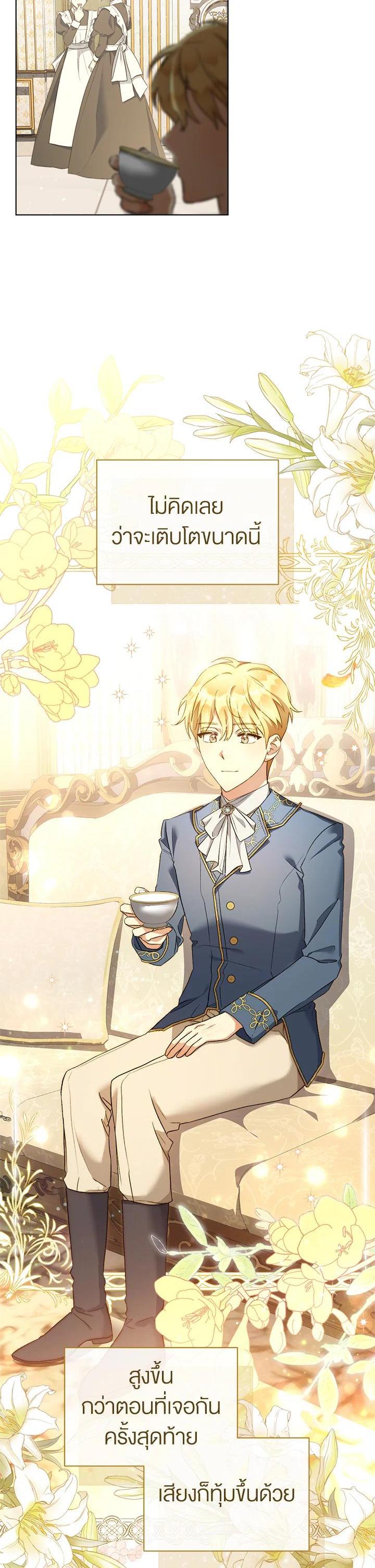 Manga-lc-com อ่านมังงะ อ่านการ์ตูน ออนไลน์ ฟรี How To Be Satisfied With The Devil ตอนที่ 1 2 3 4 5 6 7 8 9 10 11 12 13 14 ฟรี ไม่มีโฆษณา Manga-lc - อ่าน มังงะ อ่าน การ์ตูน ออนไลน์ อ่านมังงะ ฟรี