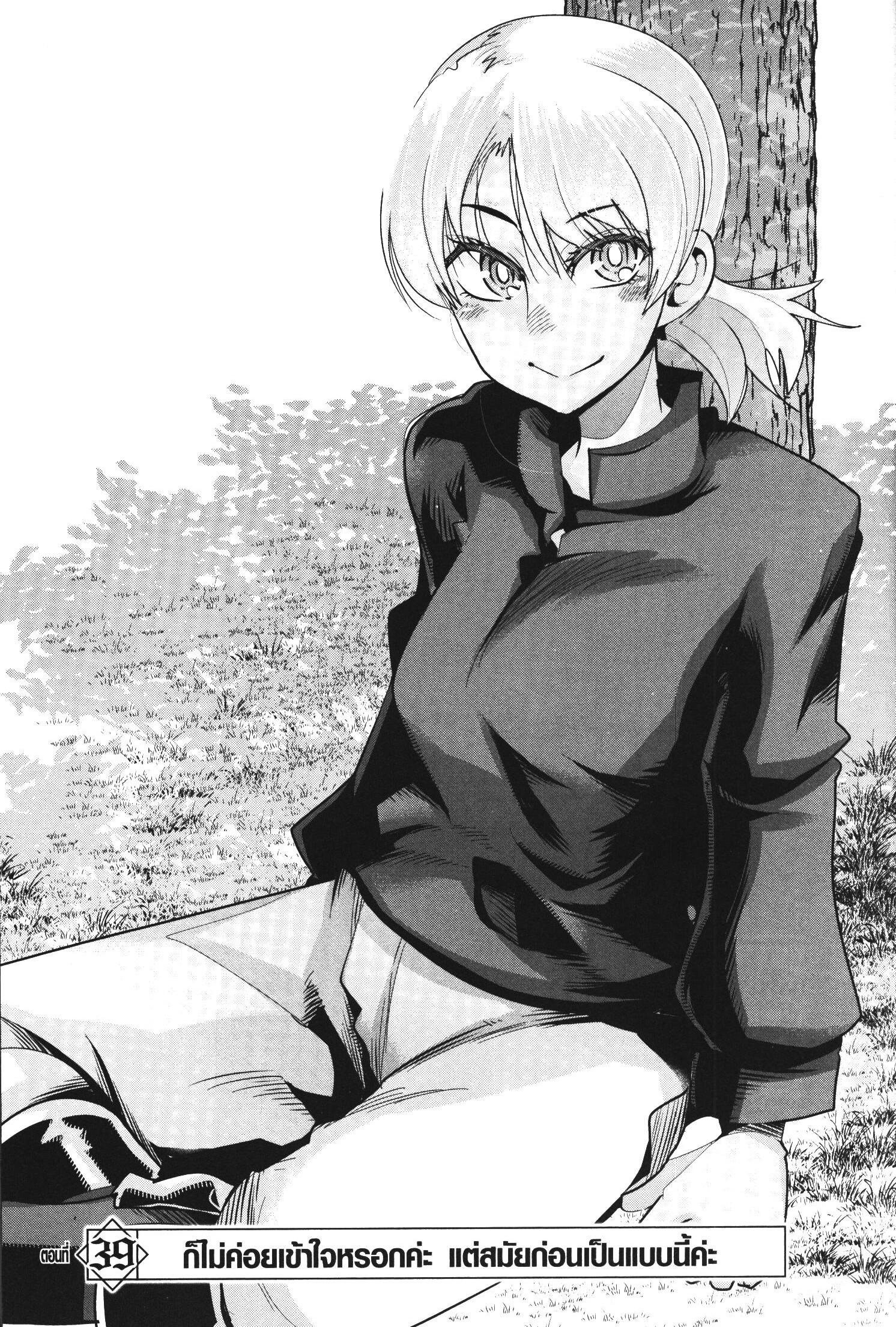 Manga-lc-com อ่านมังงะ อ่านการ์ตูน ออนไลน์ ฟรี Yoku Wakaranai Keredo Isekai ni Tensei Shiteita You Desu ตอนที่ 1 2 3 4 5 6 7 8 9 10 11 12 13 14 ฟรี ไม่มีโฆษณา Manga-lc - อ่าน มังงะ อ่าน การ์ตูน ออนไลน์ อ่านมังงะ ฟรี