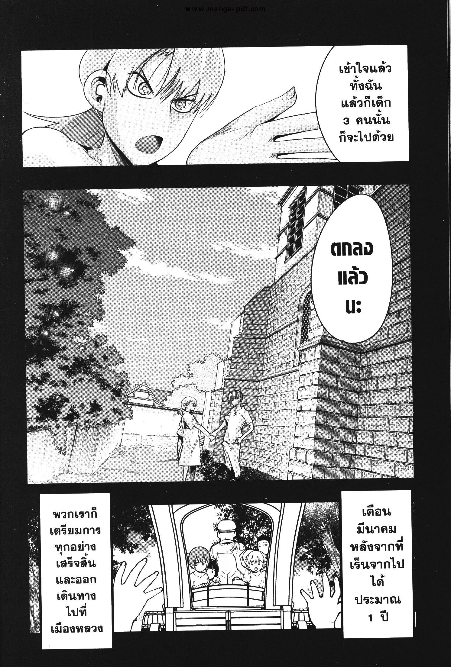 Manga-lc-com อ่านมังงะ อ่านการ์ตูน ออนไลน์ ฟรี Yoku Wakaranai Keredo Isekai ni Tensei Shiteita You Desu ตอนที่ 1 2 3 4 5 6 7 8 9 10 11 12 13 14 ฟรี ไม่มีโฆษณา Manga-lc - อ่าน มังงะ อ่าน การ์ตูน ออนไลน์ อ่านมังงะ ฟรี