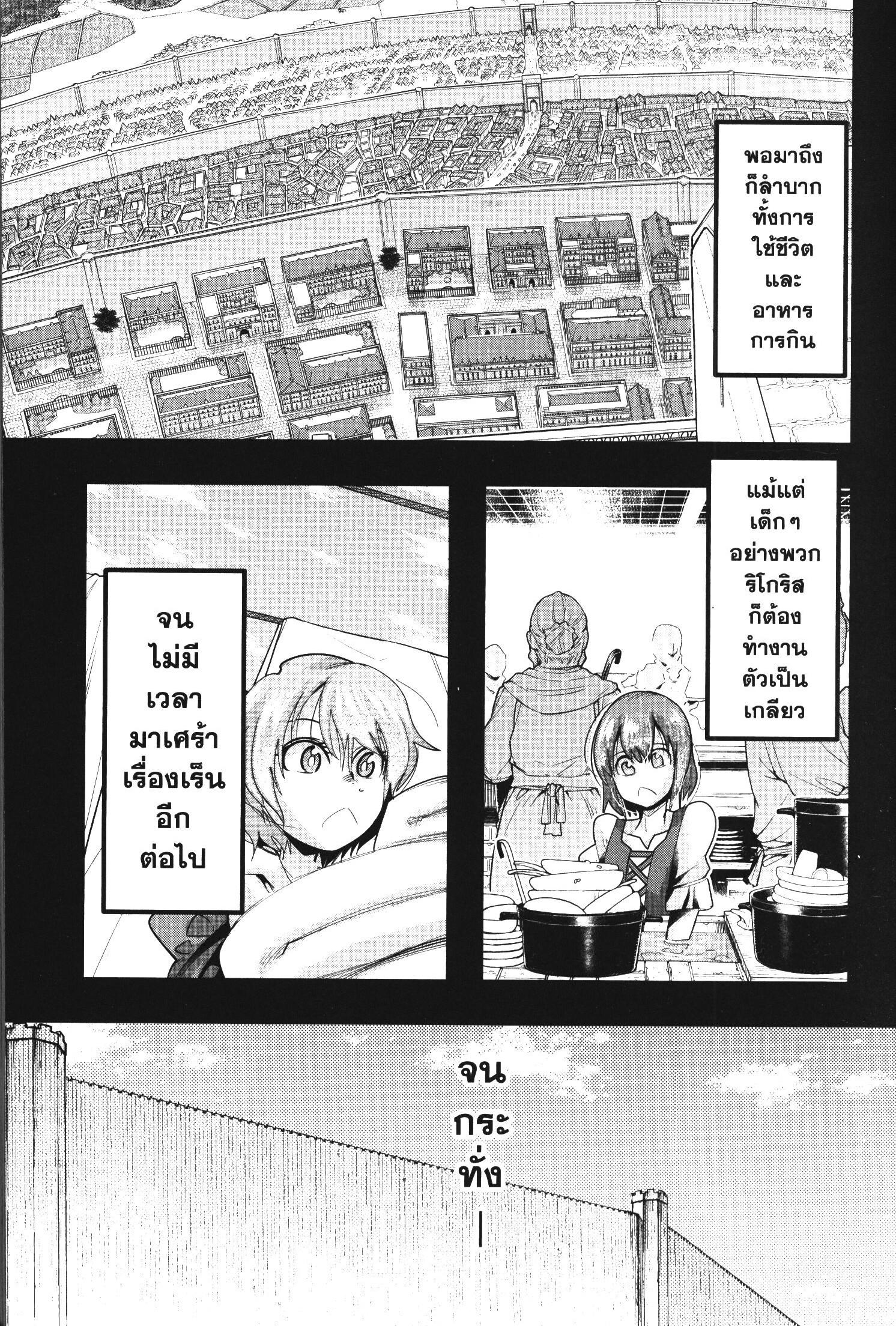 Manga-lc-com อ่านมังงะ อ่านการ์ตูน ออนไลน์ ฟรี Yoku Wakaranai Keredo Isekai ni Tensei Shiteita You Desu ตอนที่ 1 2 3 4 5 6 7 8 9 10 11 12 13 14 ฟรี ไม่มีโฆษณา Manga-lc - อ่าน มังงะ อ่าน การ์ตูน ออนไลน์ อ่านมังงะ ฟรี