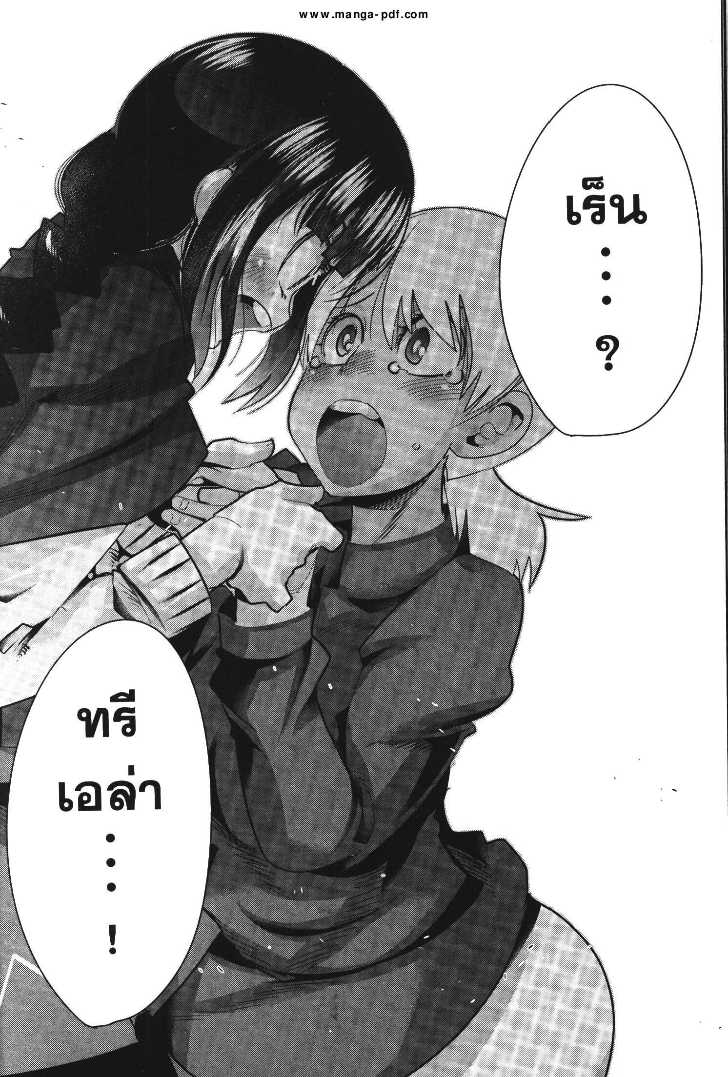 Manga-lc-com อ่านมังงะ อ่านการ์ตูน ออนไลน์ ฟรี Yoku Wakaranai Keredo Isekai ni Tensei Shiteita You Desu ตอนที่ 1 2 3 4 5 6 7 8 9 10 11 12 13 14 ฟรี ไม่มีโฆษณา Manga-lc - อ่าน มังงะ อ่าน การ์ตูน ออนไลน์ อ่านมังงะ ฟรี