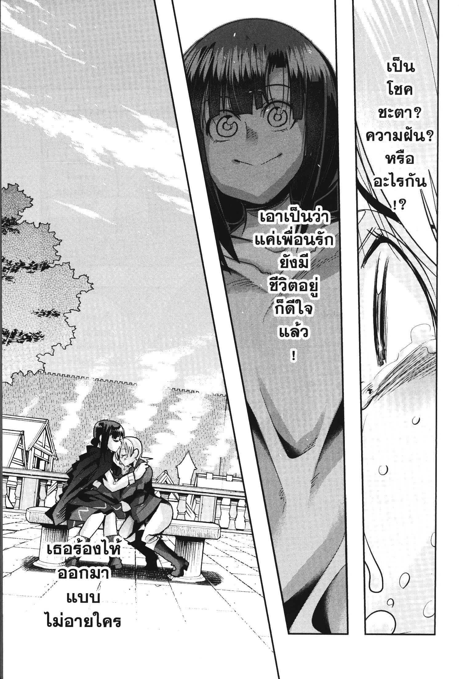 Manga-lc-com อ่านมังงะ อ่านการ์ตูน ออนไลน์ ฟรี Yoku Wakaranai Keredo Isekai ni Tensei Shiteita You Desu ตอนที่ 1 2 3 4 5 6 7 8 9 10 11 12 13 14 ฟรี ไม่มีโฆษณา Manga-lc - อ่าน มังงะ อ่าน การ์ตูน ออนไลน์ อ่านมังงะ ฟรี
