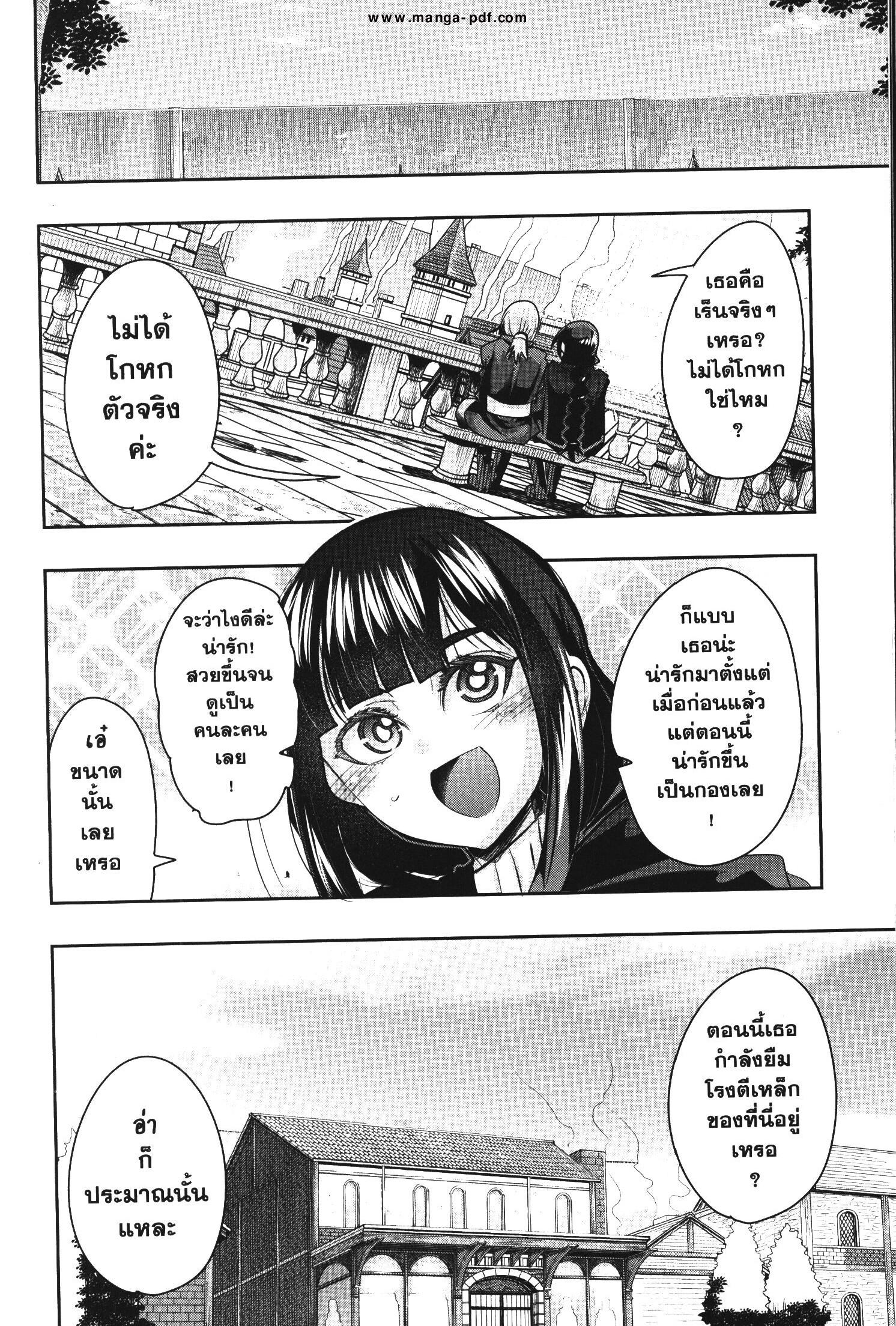 Manga-lc-com อ่านมังงะ อ่านการ์ตูน ออนไลน์ ฟรี Yoku Wakaranai Keredo Isekai ni Tensei Shiteita You Desu ตอนที่ 1 2 3 4 5 6 7 8 9 10 11 12 13 14 ฟรี ไม่มีโฆษณา Manga-lc - อ่าน มังงะ อ่าน การ์ตูน ออนไลน์ อ่านมังงะ ฟรี
