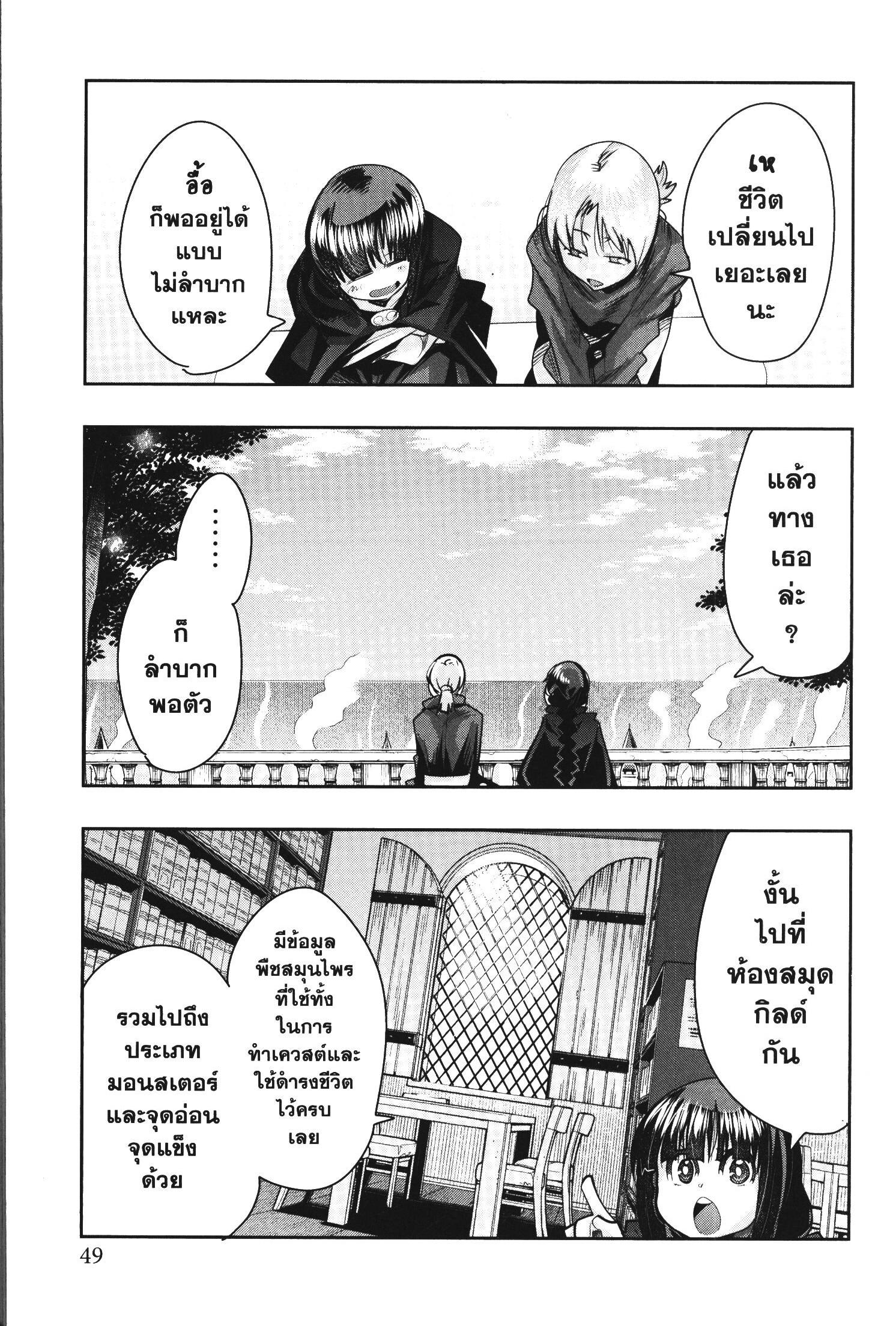 Manga-lc-com อ่านมังงะ อ่านการ์ตูน ออนไลน์ ฟรี Yoku Wakaranai Keredo Isekai ni Tensei Shiteita You Desu ตอนที่ 1 2 3 4 5 6 7 8 9 10 11 12 13 14 ฟรี ไม่มีโฆษณา Manga-lc - อ่าน มังงะ อ่าน การ์ตูน ออนไลน์ อ่านมังงะ ฟรี