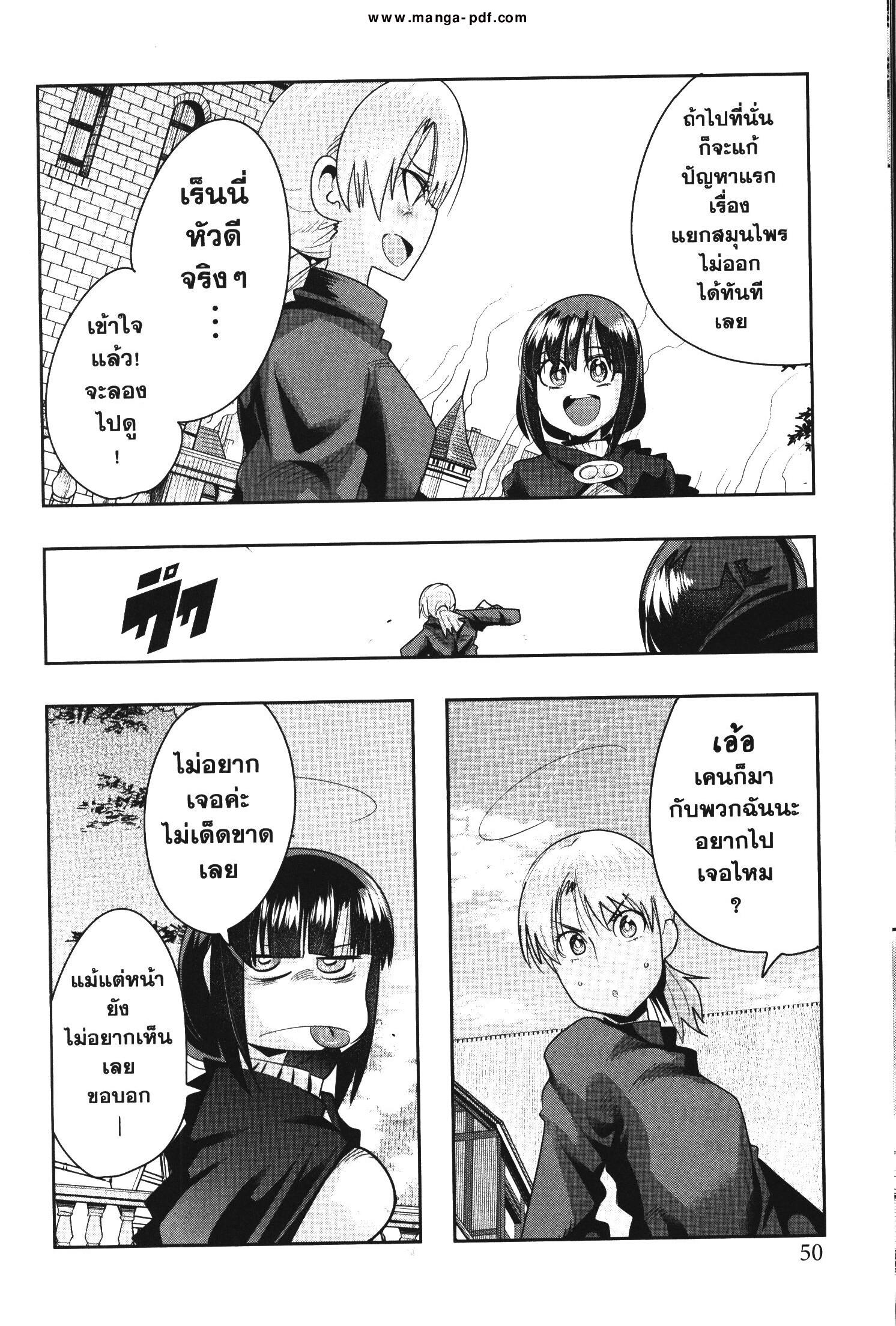 Manga-lc-com อ่านมังงะ อ่านการ์ตูน ออนไลน์ ฟรี Yoku Wakaranai Keredo Isekai ni Tensei Shiteita You Desu ตอนที่ 1 2 3 4 5 6 7 8 9 10 11 12 13 14 ฟรี ไม่มีโฆษณา Manga-lc - อ่าน มังงะ อ่าน การ์ตูน ออนไลน์ อ่านมังงะ ฟรี