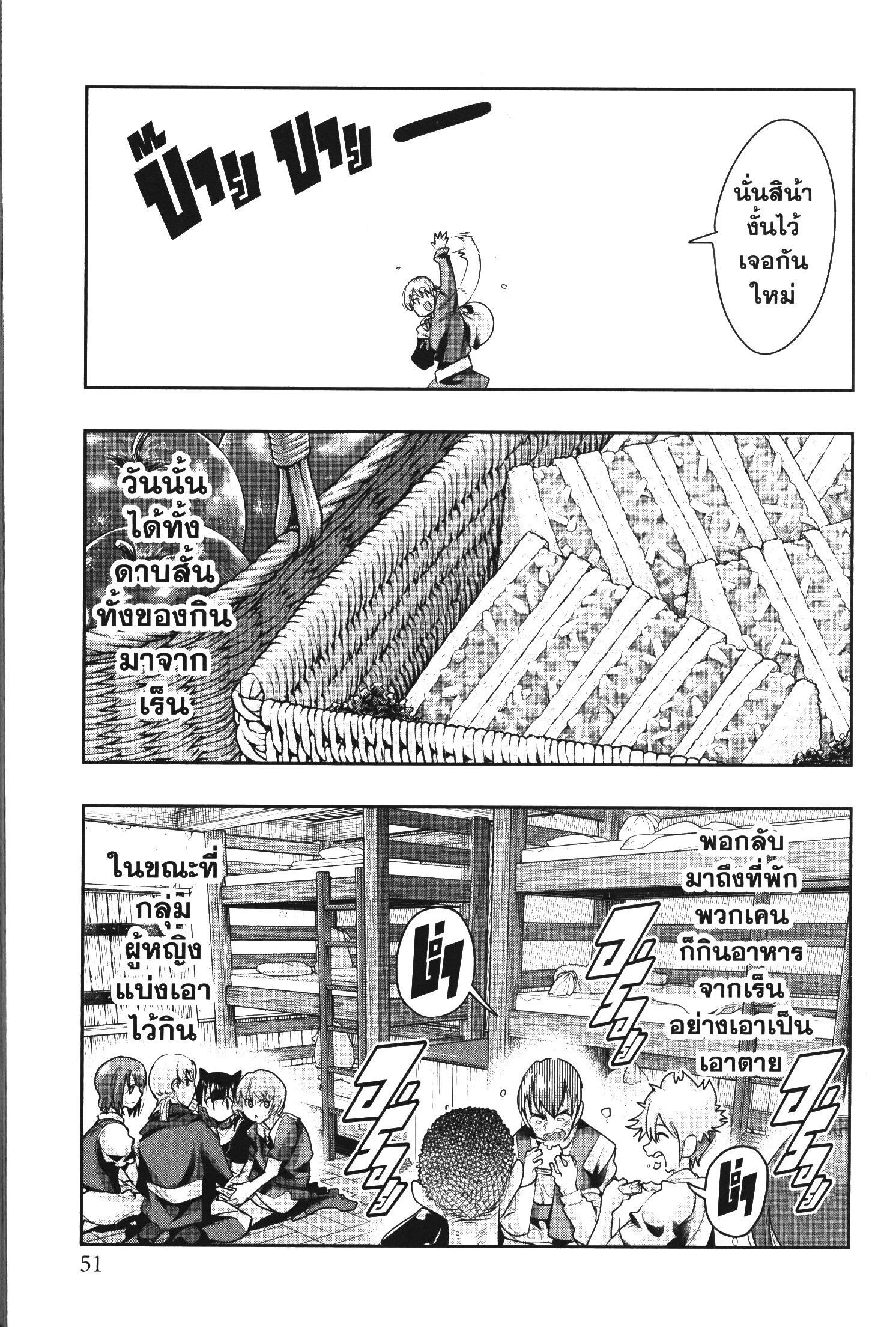 Manga-lc-com อ่านมังงะ อ่านการ์ตูน ออนไลน์ ฟรี Yoku Wakaranai Keredo Isekai ni Tensei Shiteita You Desu ตอนที่ 1 2 3 4 5 6 7 8 9 10 11 12 13 14 ฟรี ไม่มีโฆษณา Manga-lc - อ่าน มังงะ อ่าน การ์ตูน ออนไลน์ อ่านมังงะ ฟรี