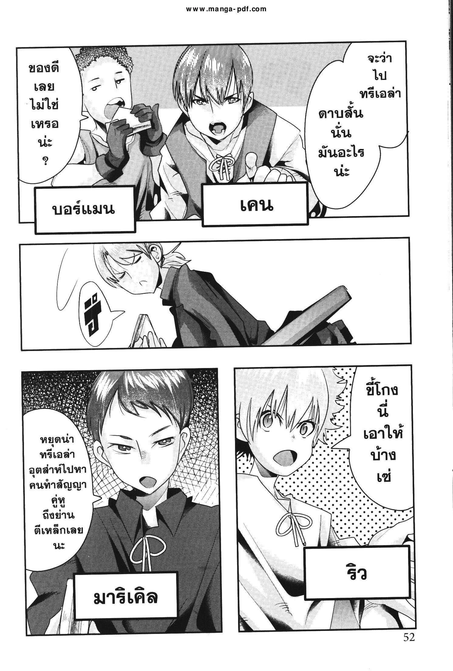 Manga-lc-com อ่านมังงะ อ่านการ์ตูน ออนไลน์ ฟรี Yoku Wakaranai Keredo Isekai ni Tensei Shiteita You Desu ตอนที่ 1 2 3 4 5 6 7 8 9 10 11 12 13 14 ฟรี ไม่มีโฆษณา Manga-lc - อ่าน มังงะ อ่าน การ์ตูน ออนไลน์ อ่านมังงะ ฟรี