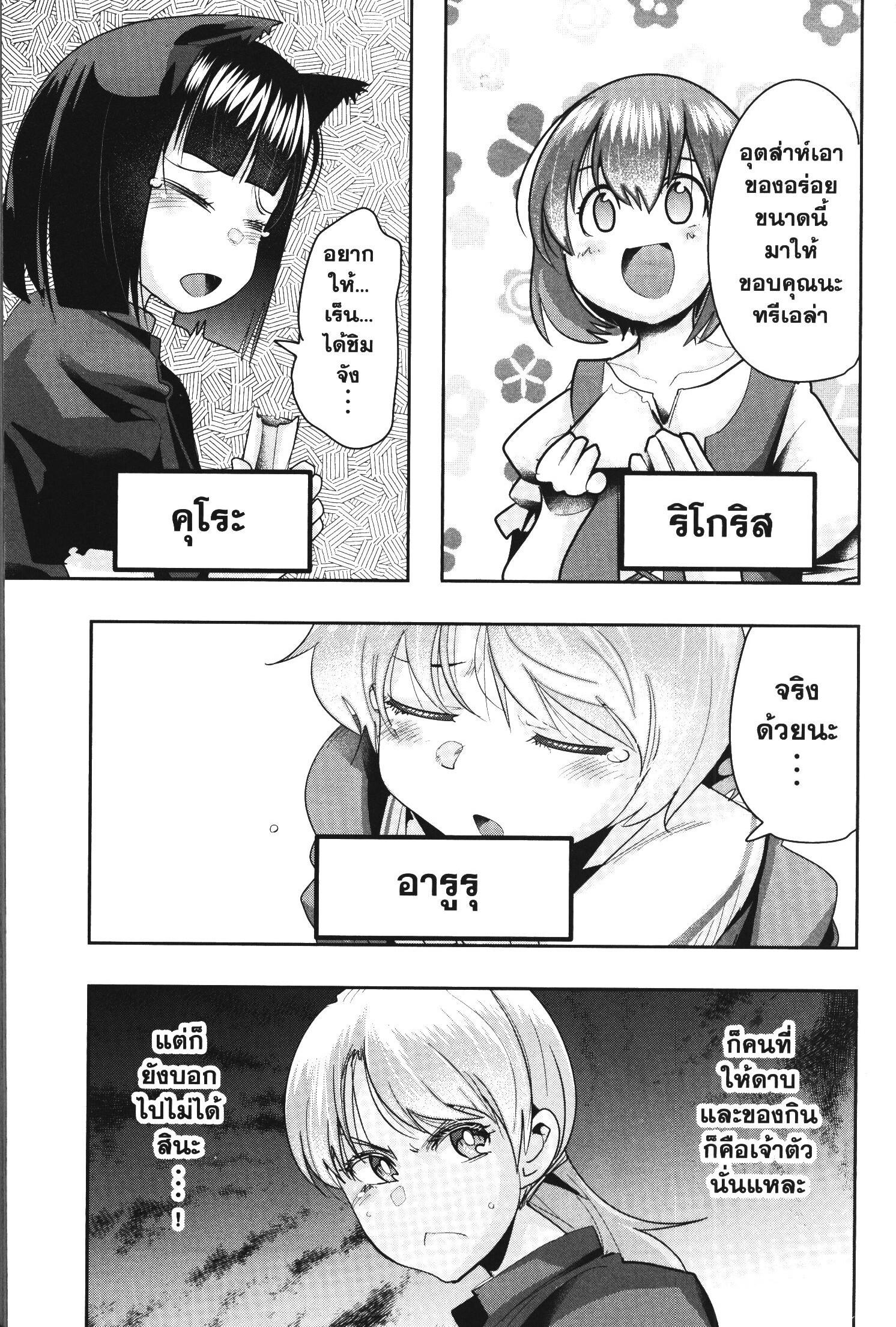 Manga-lc-com อ่านมังงะ อ่านการ์ตูน ออนไลน์ ฟรี Yoku Wakaranai Keredo Isekai ni Tensei Shiteita You Desu ตอนที่ 1 2 3 4 5 6 7 8 9 10 11 12 13 14 ฟรี ไม่มีโฆษณา Manga-lc - อ่าน มังงะ อ่าน การ์ตูน ออนไลน์ อ่านมังงะ ฟรี